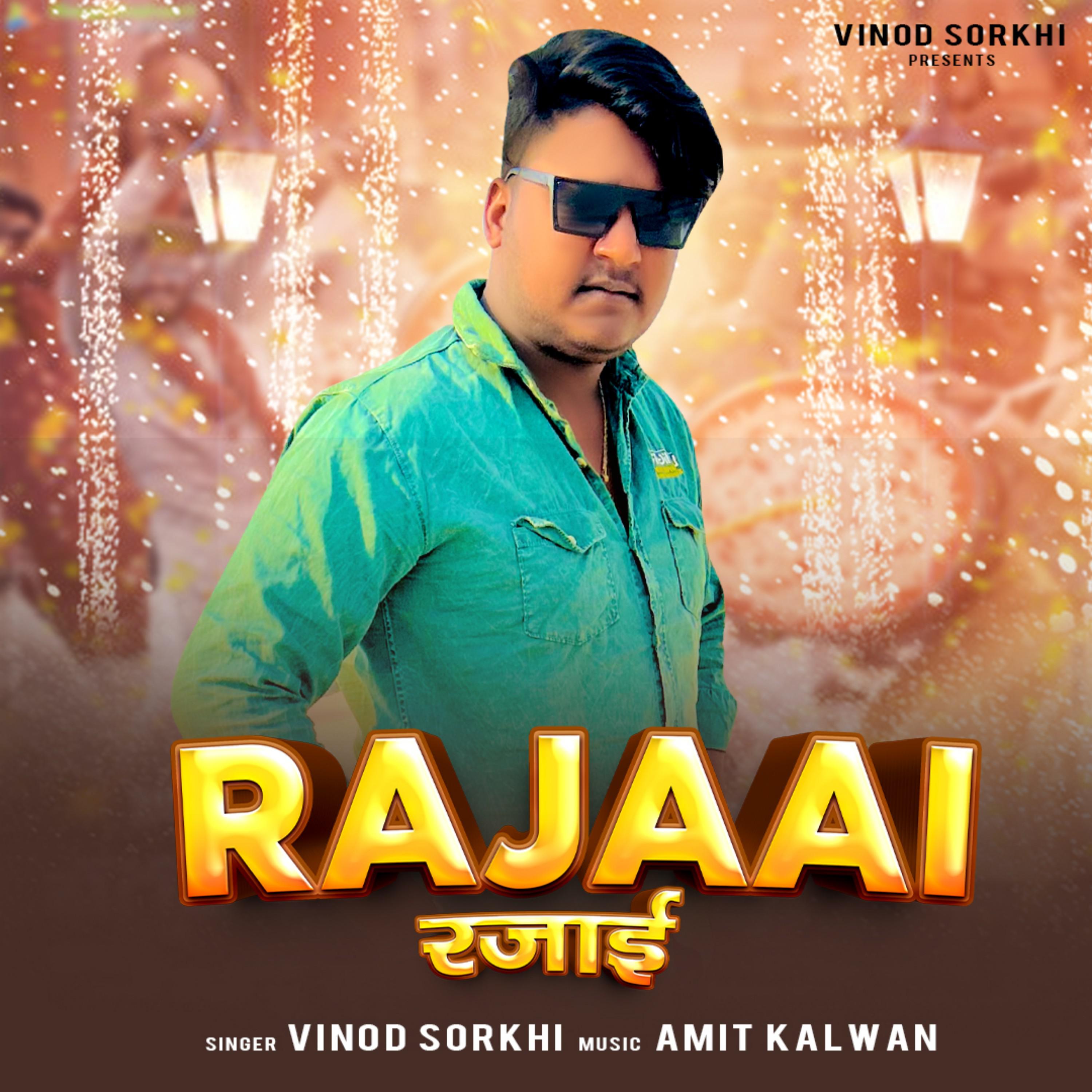 Постер альбома Rajaai