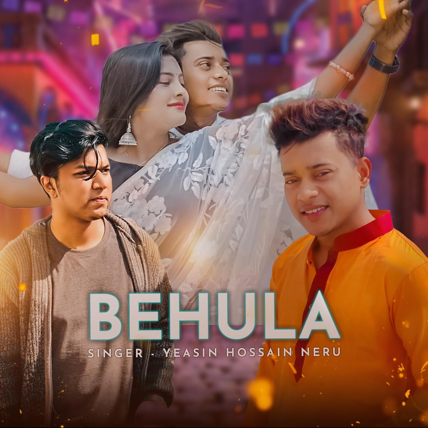 Постер альбома Behula