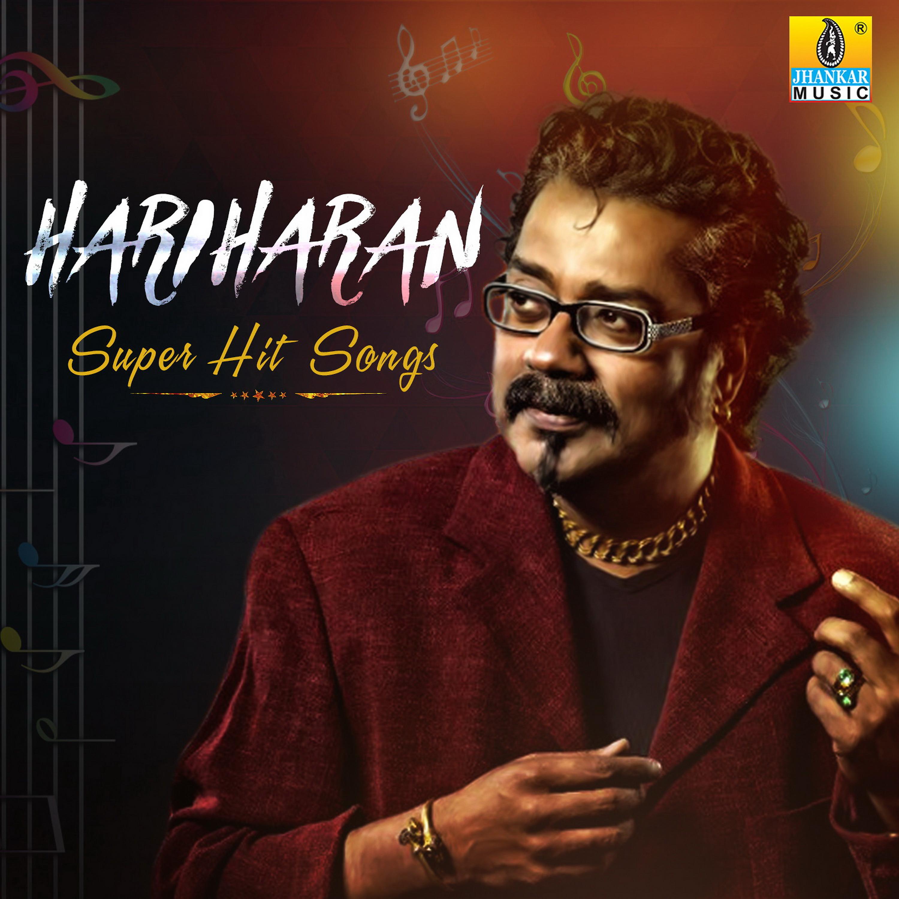 Постер альбома Hariharan Super Hit Songs