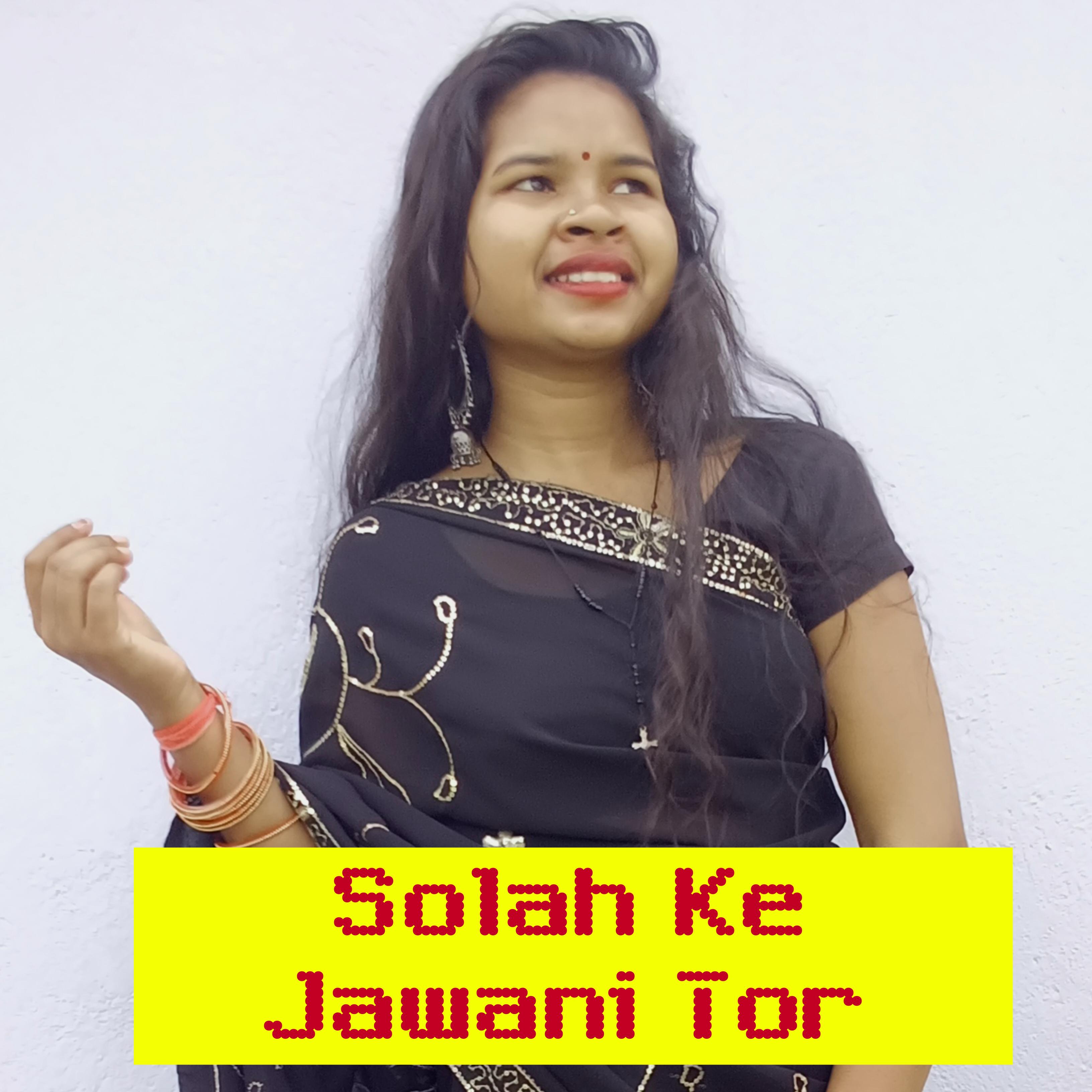 Постер альбома Solah Ke Jawani Tor