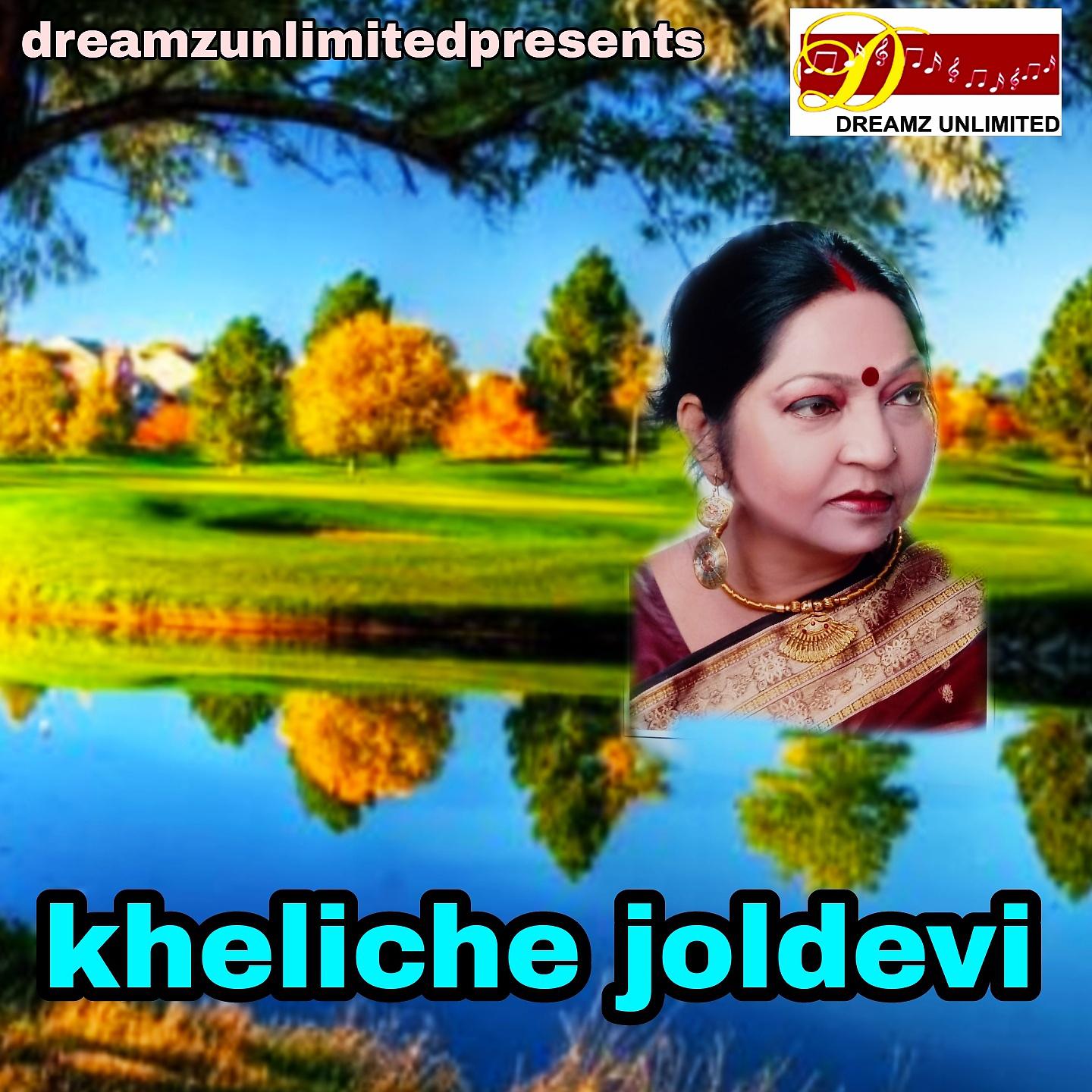 Постер альбома Kheliche Joldevi