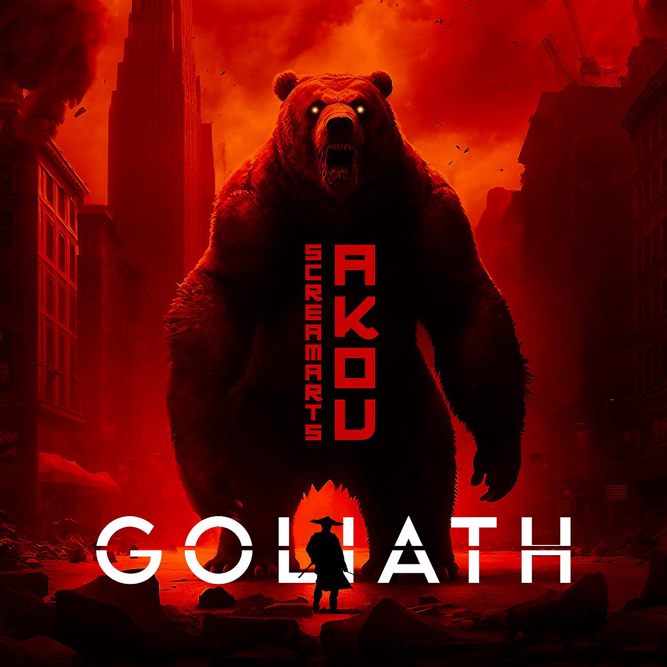 Постер альбома Goliath