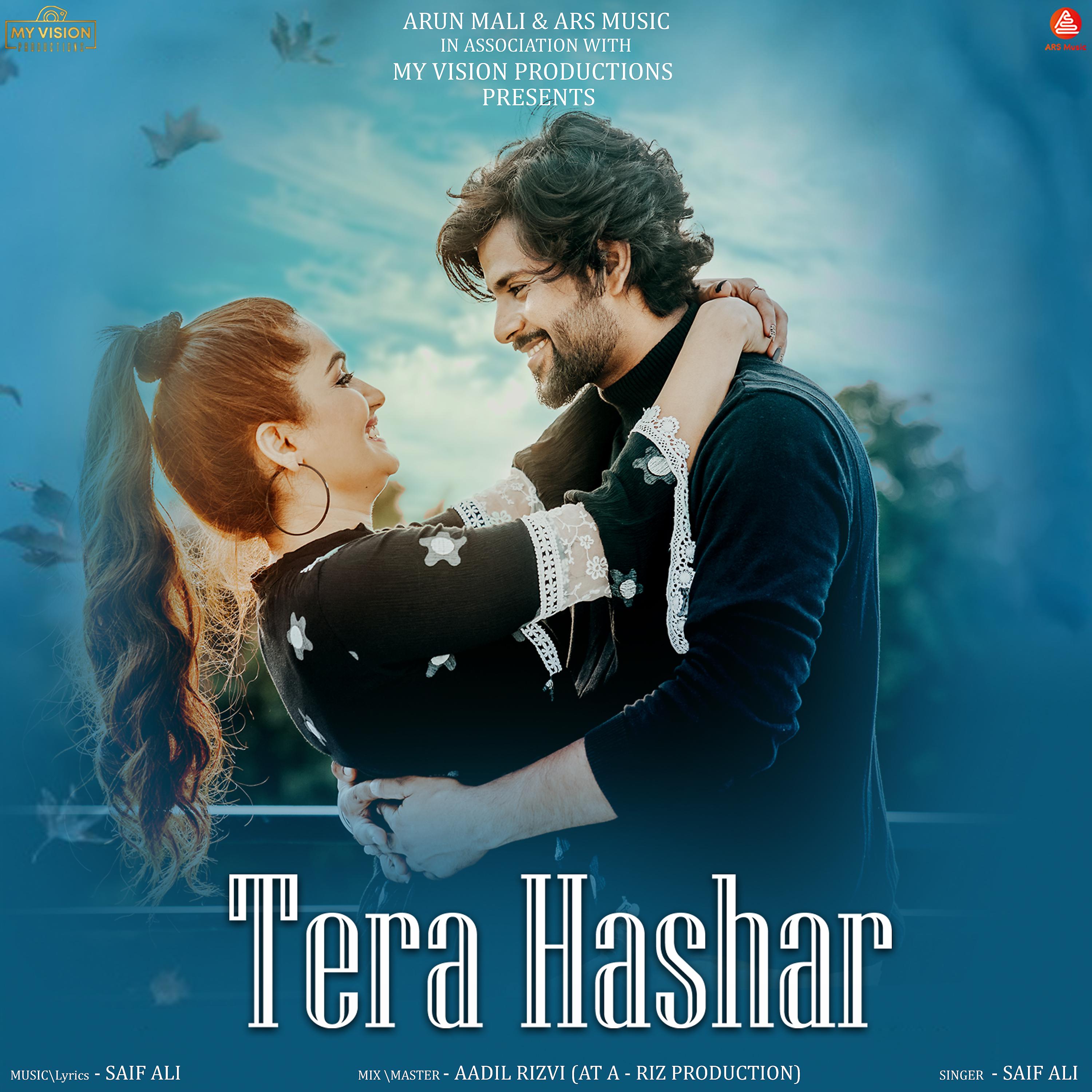 Постер альбома Tera Hashar