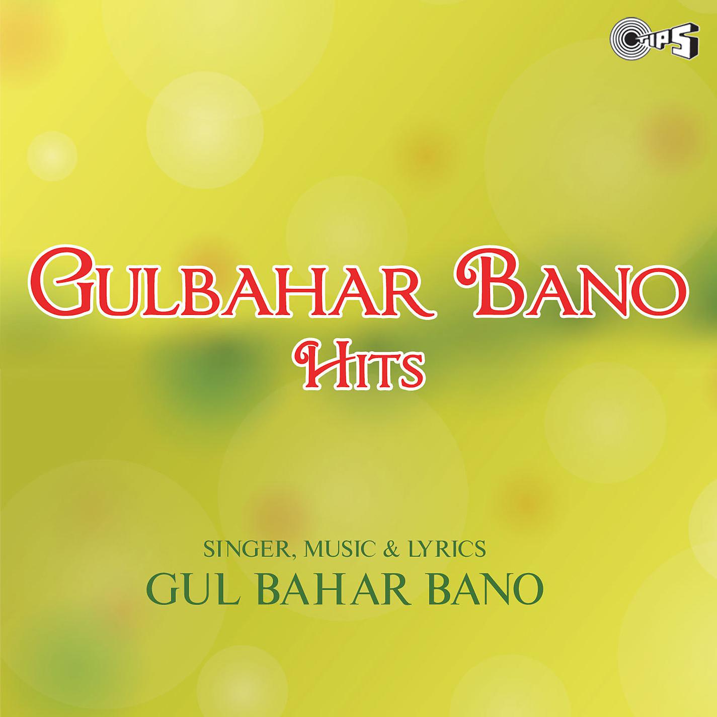 Постер альбома Gulbahar Bano Hits