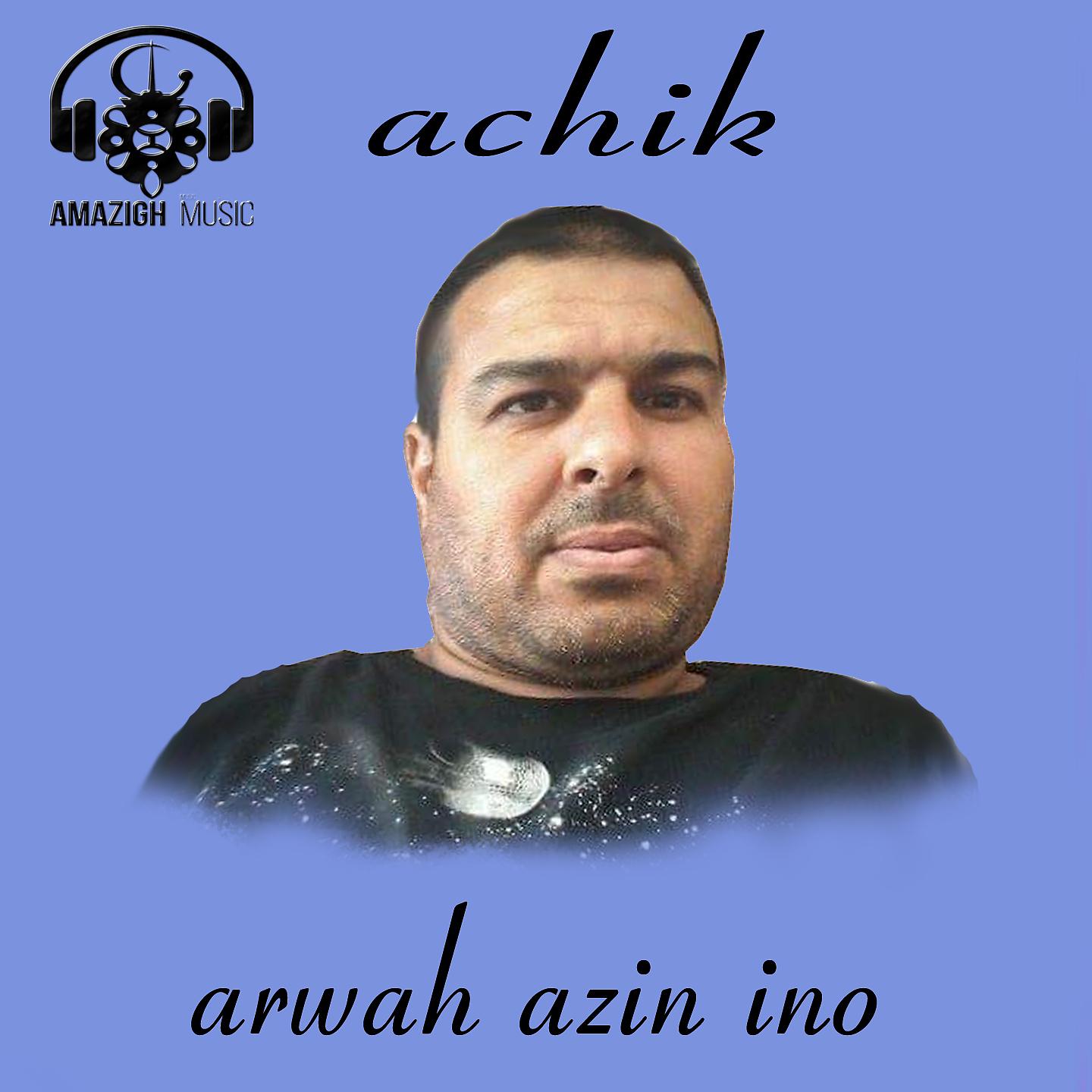 Постер альбома Arwah azin ino