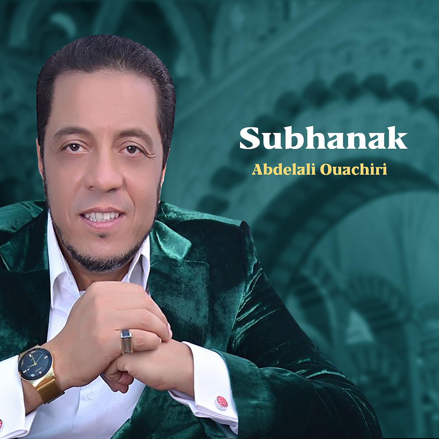 Постер альбома Subhanak