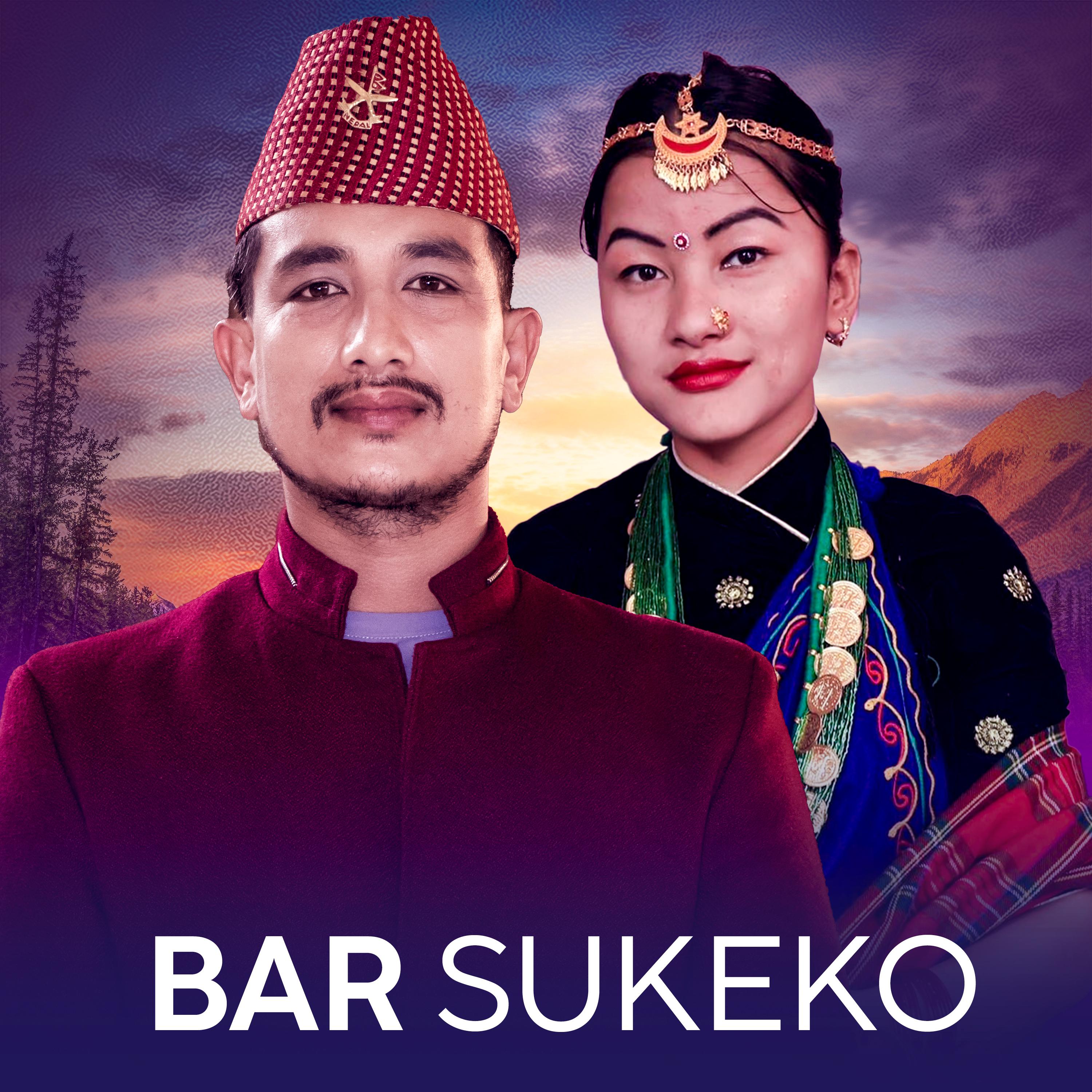 Постер альбома Bar Sukeko