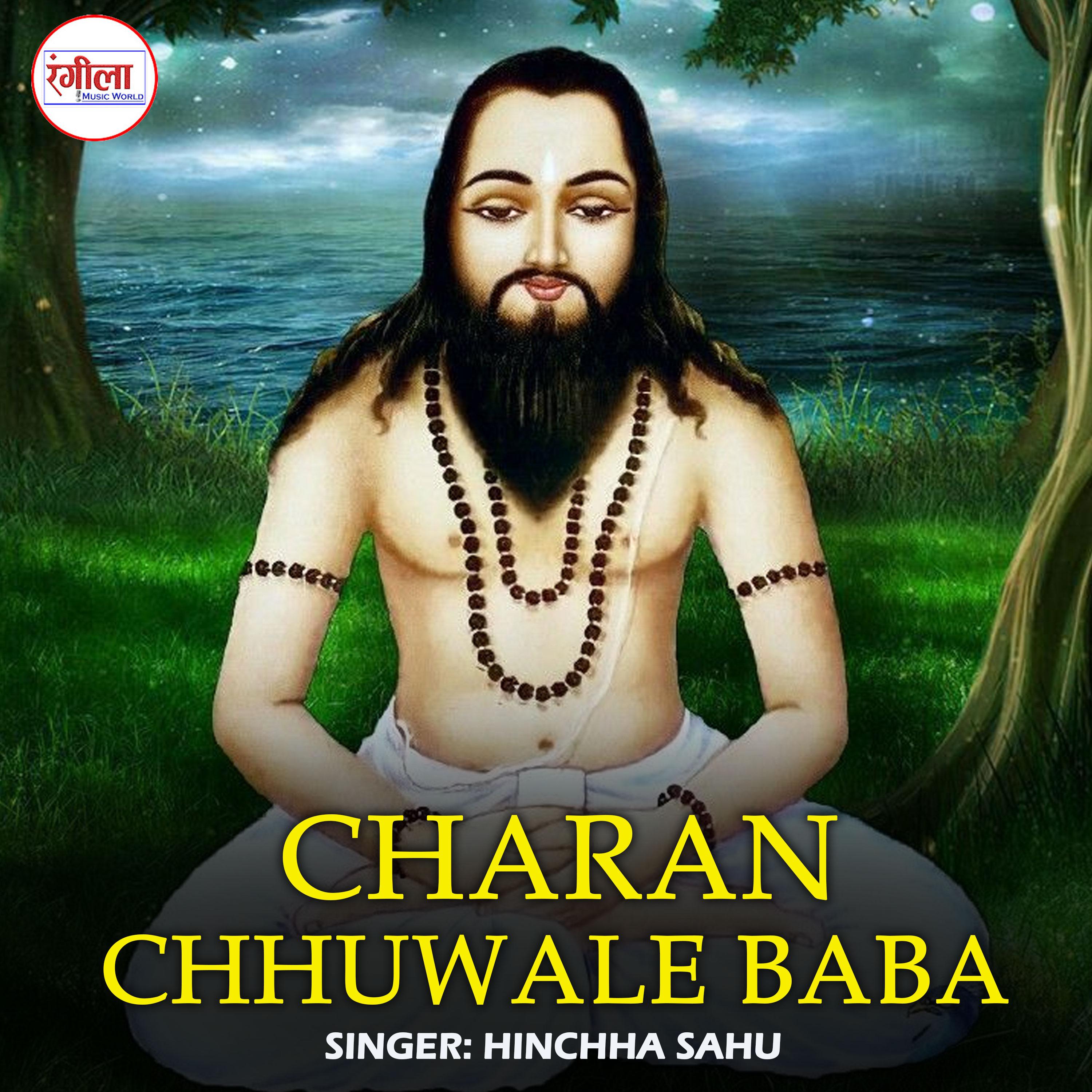 Постер альбома Charan Chhuwale Baba