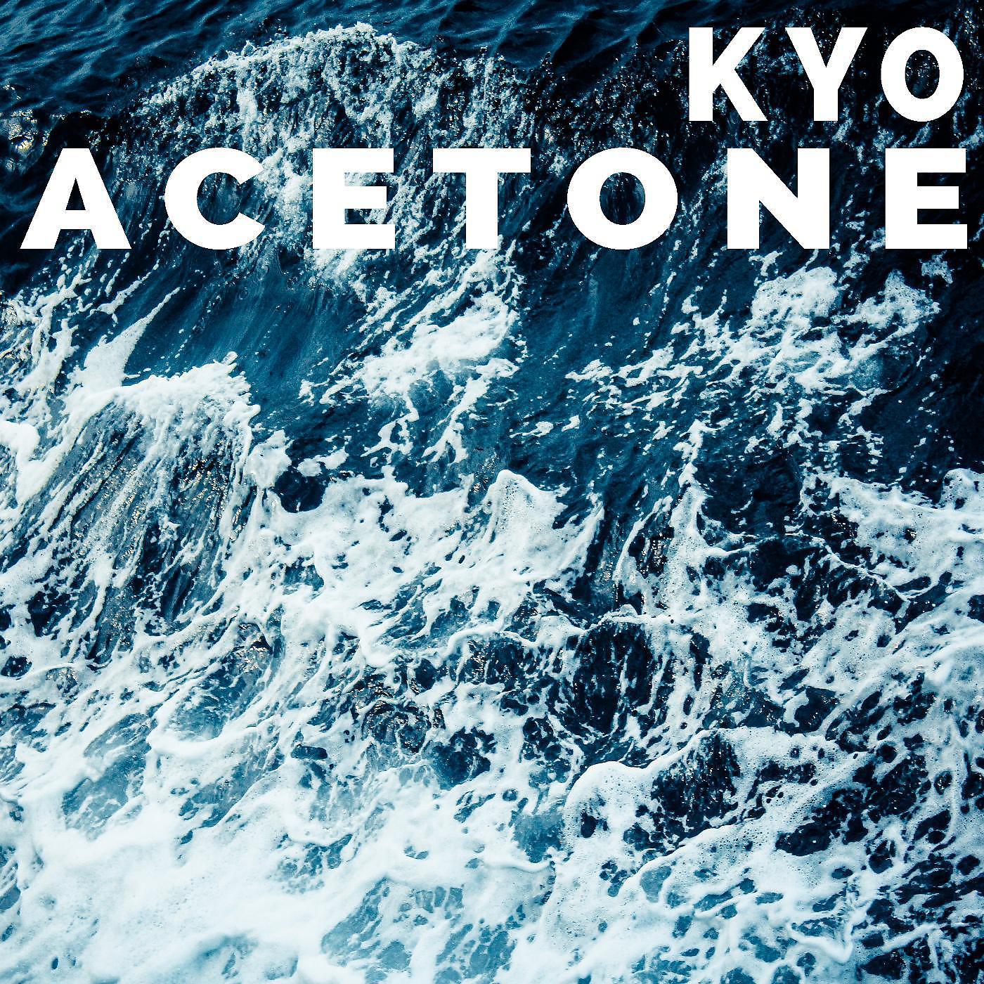 Постер альбома Acetone