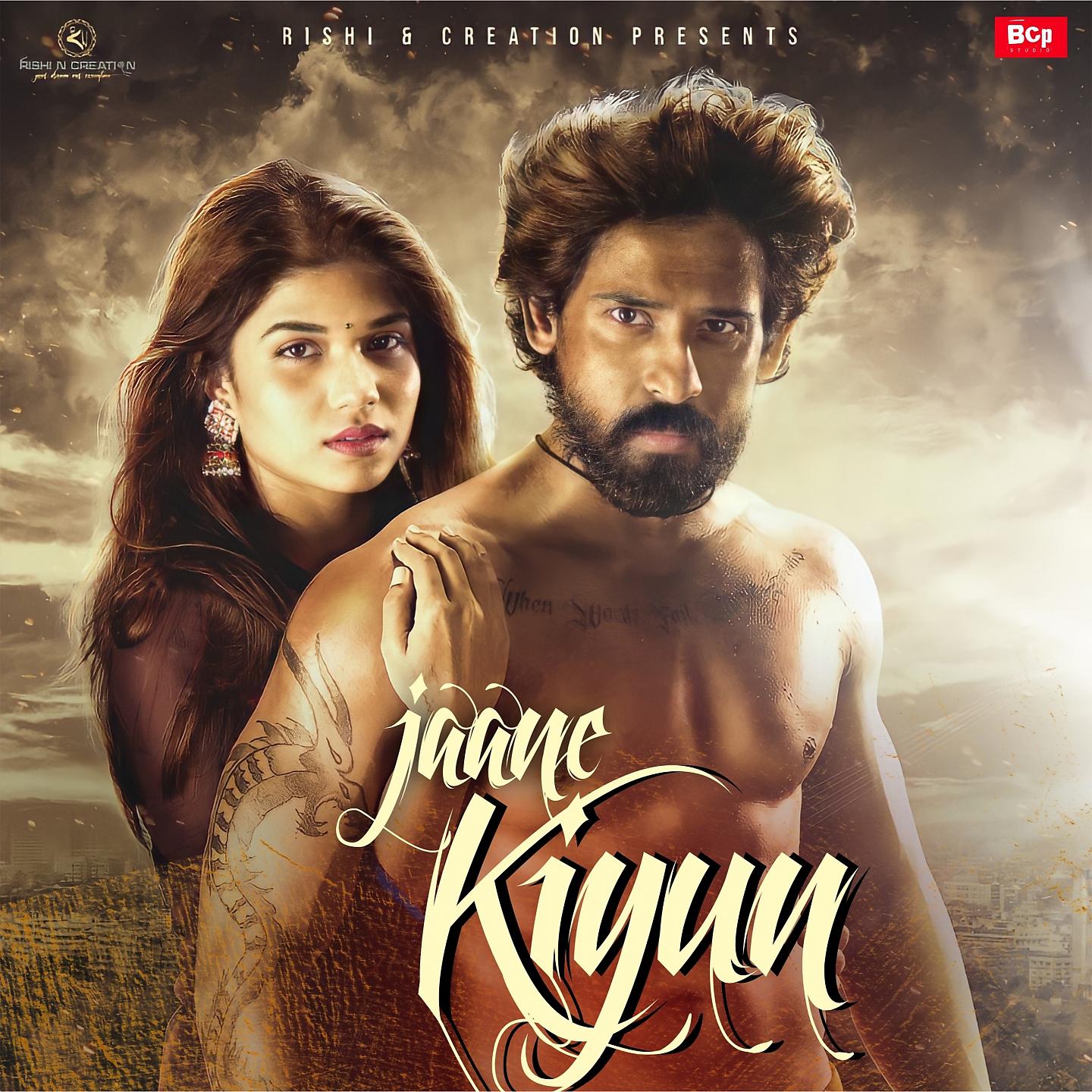 Постер альбома Jaane Kiyun