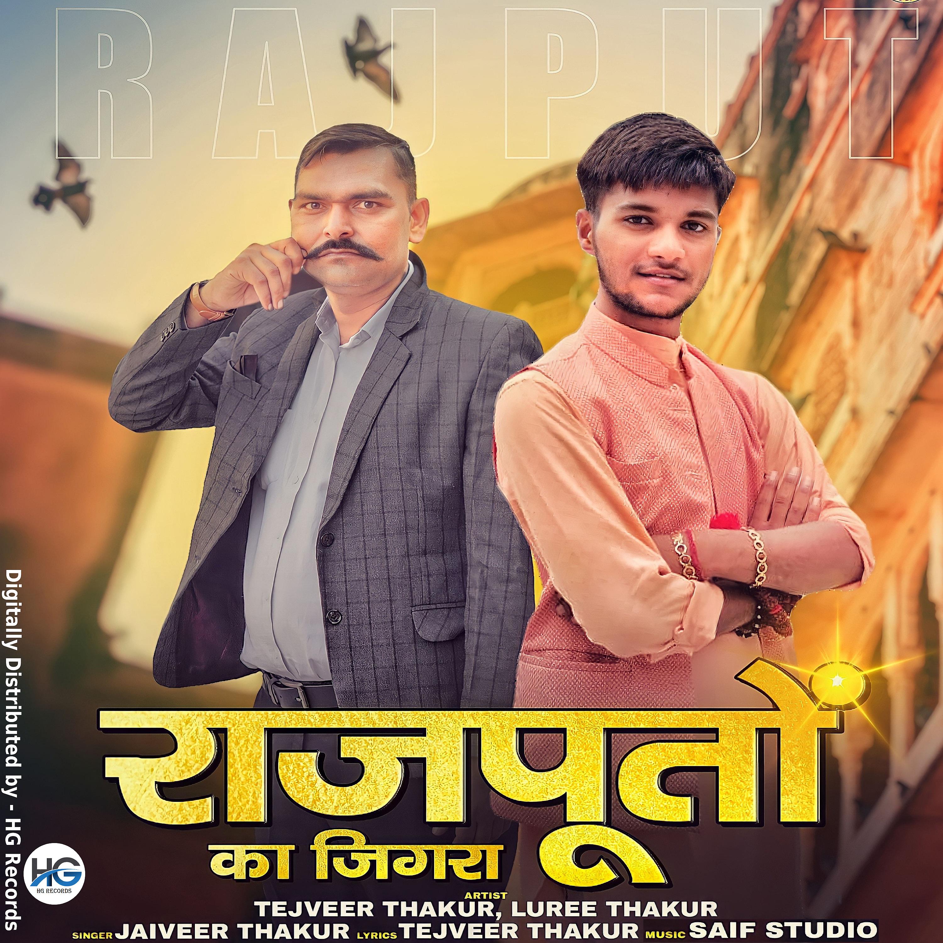 Постер альбома Rajputon Ka Jigra