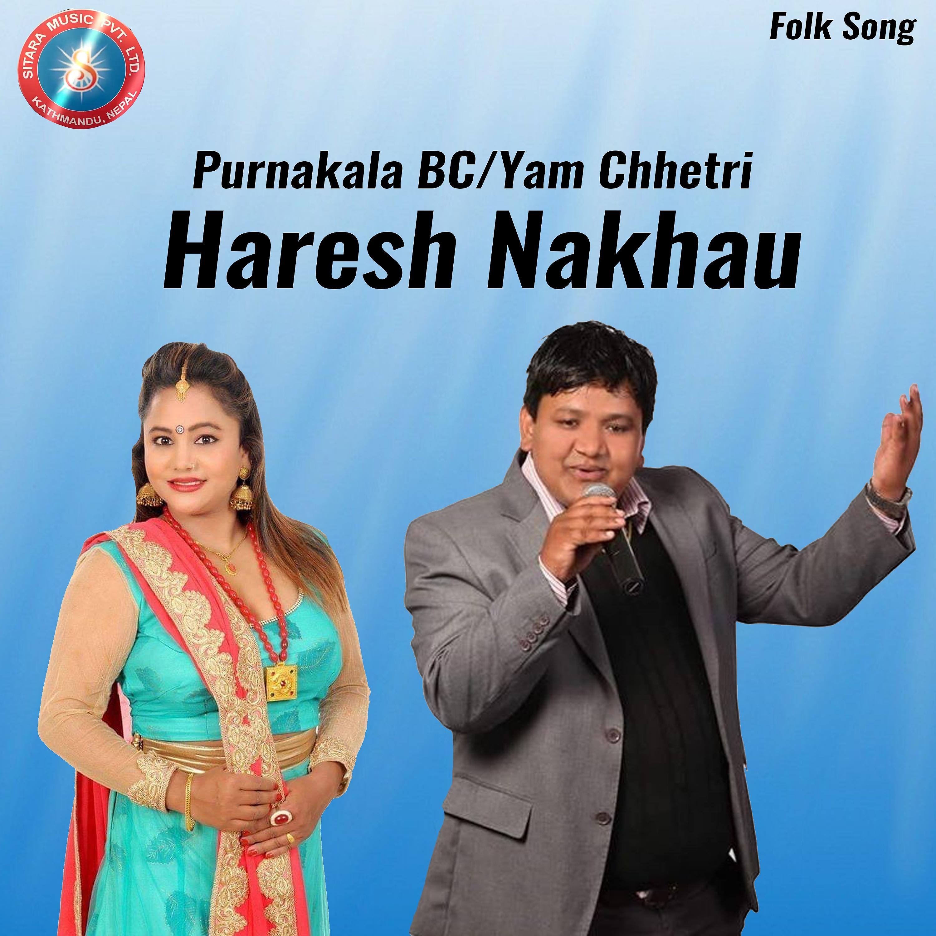 Постер альбома Haresh Nakhau