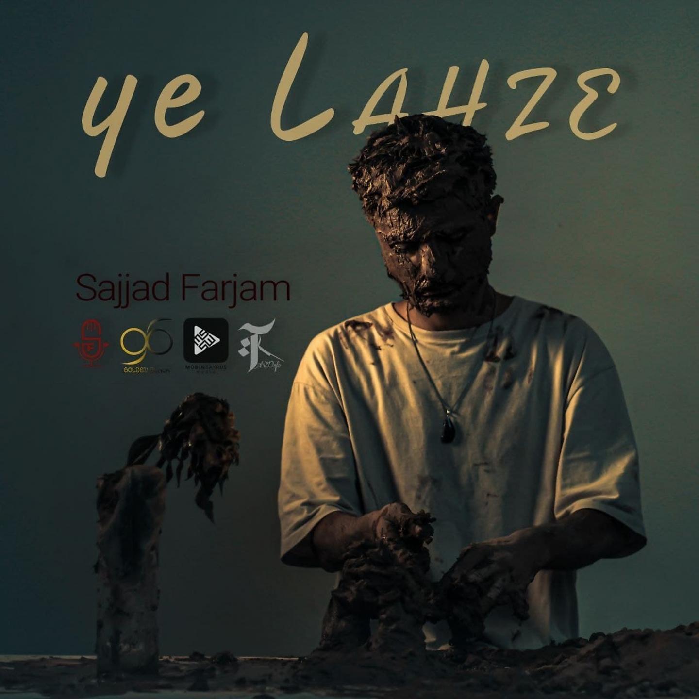 Постер альбома Ye Lahze