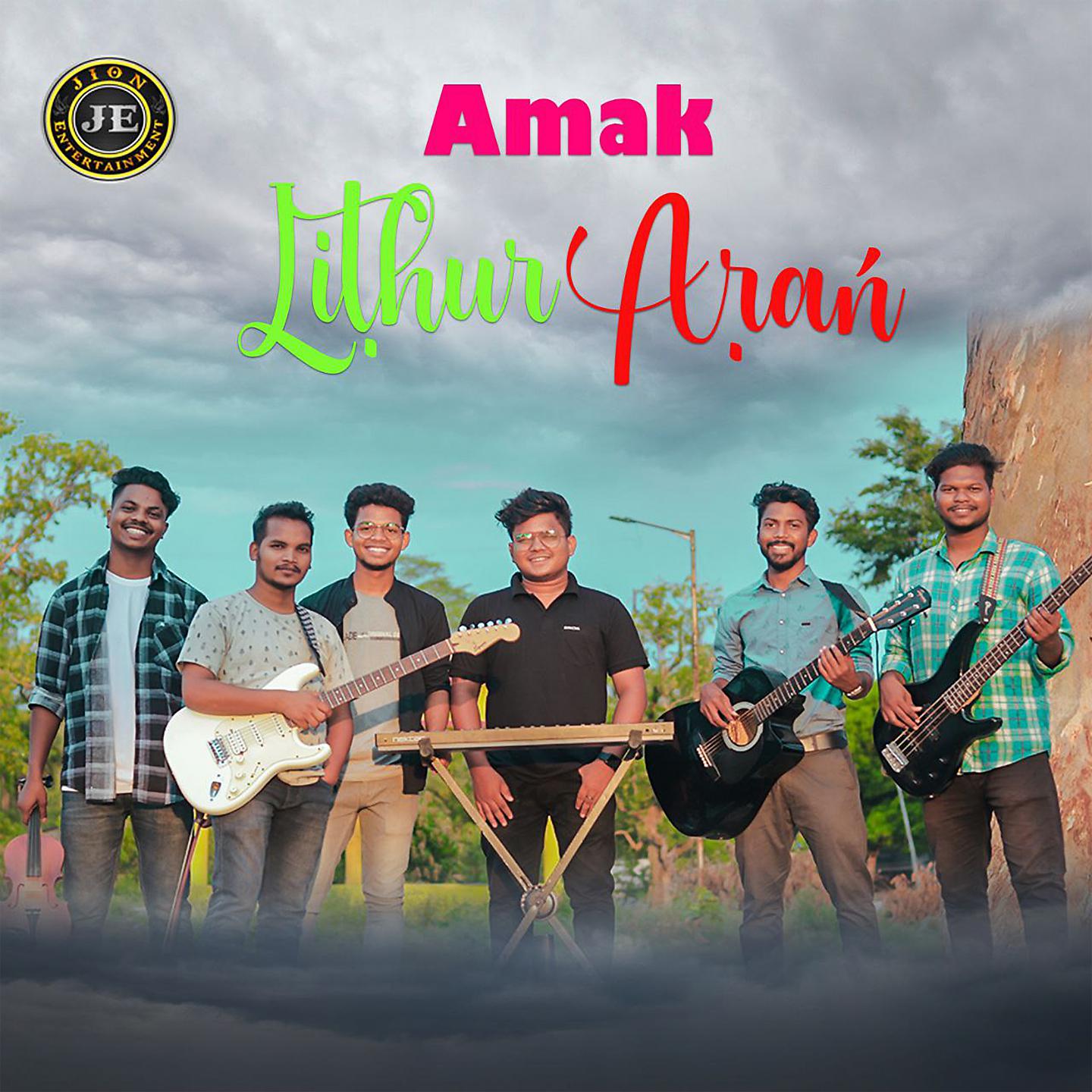 Постер альбома Amak Lithur Aran