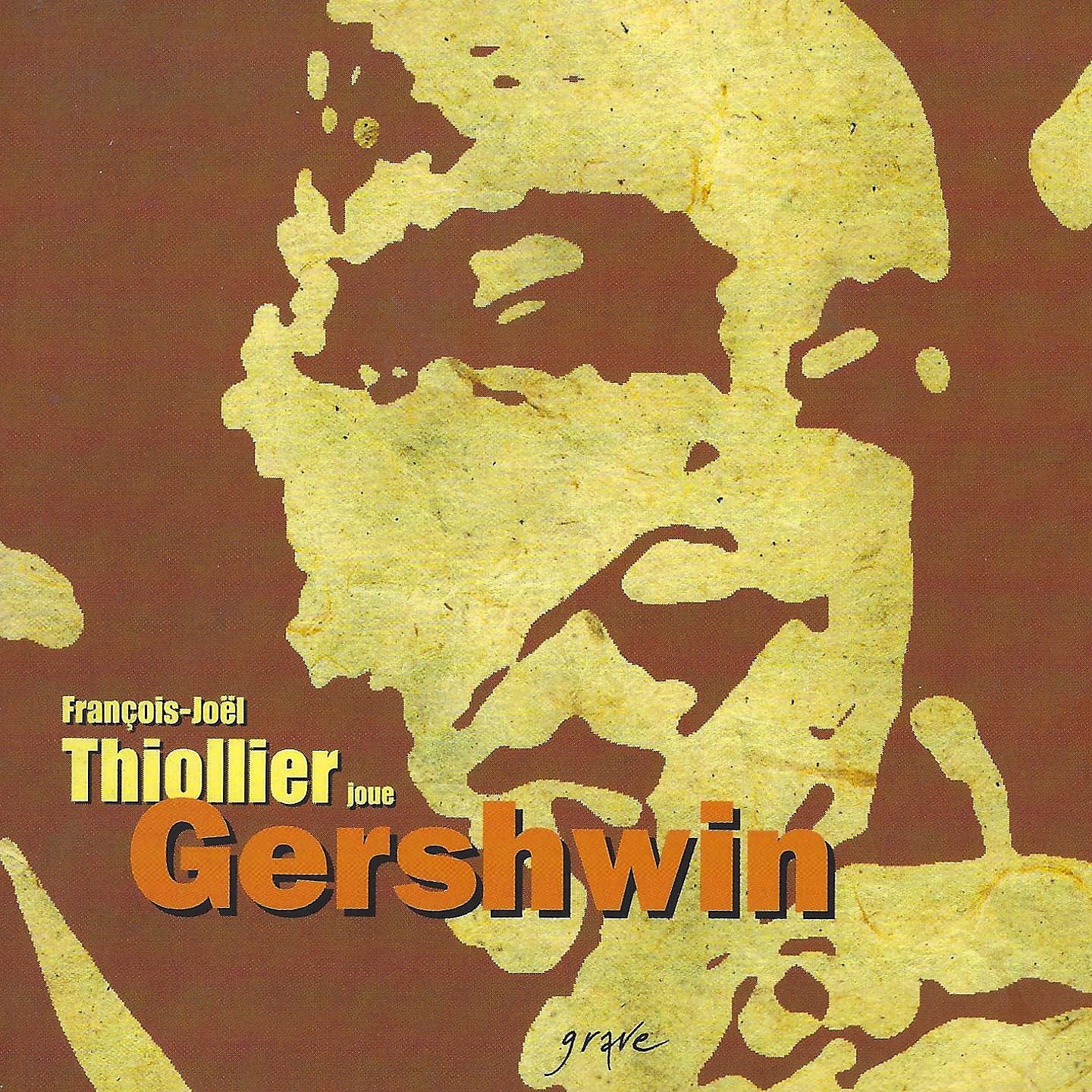 Постер альбома Œuvres pour piano de Gershwin