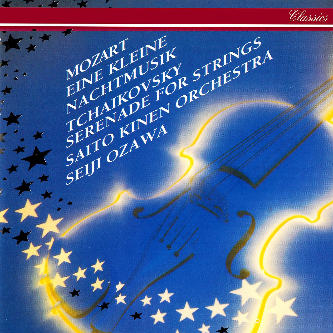 Постер альбома Tchaikovsky: Serenade for Strings / Mozart: Eine kleine Nachtmusik; Divertimento in D
