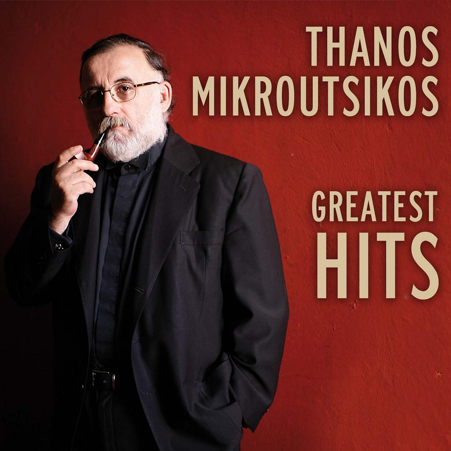 Постер альбома Thanos Mikroutsikos Greatest Hits