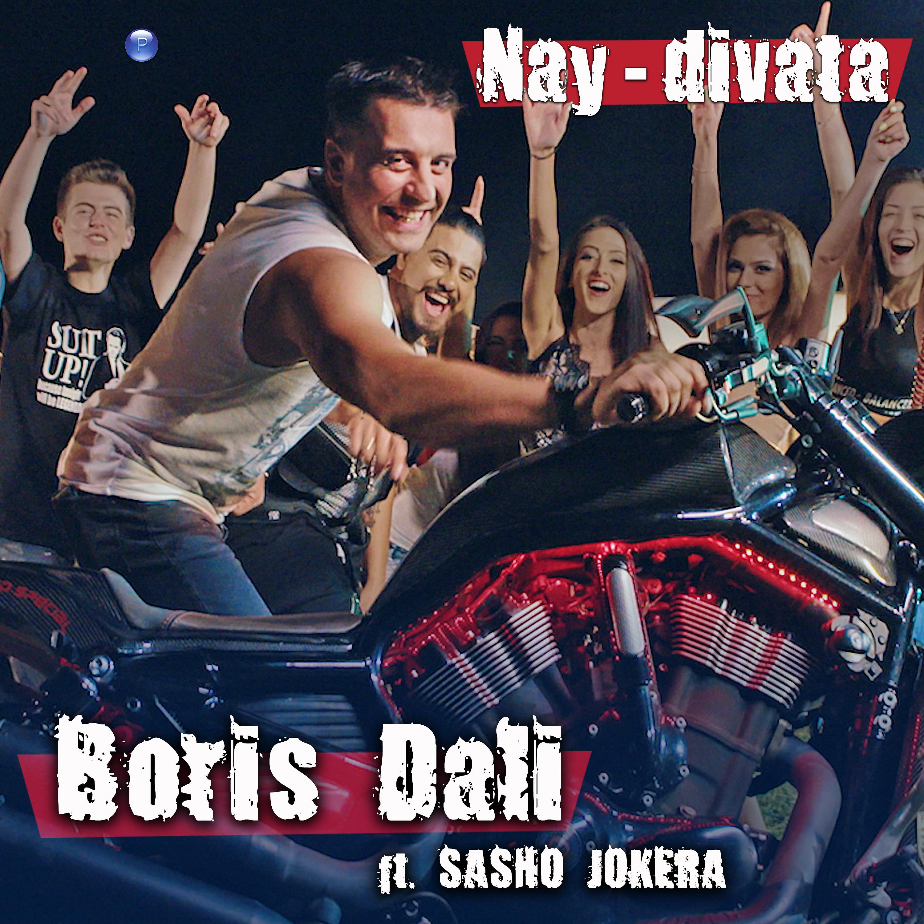 Постер альбома Nay-divata