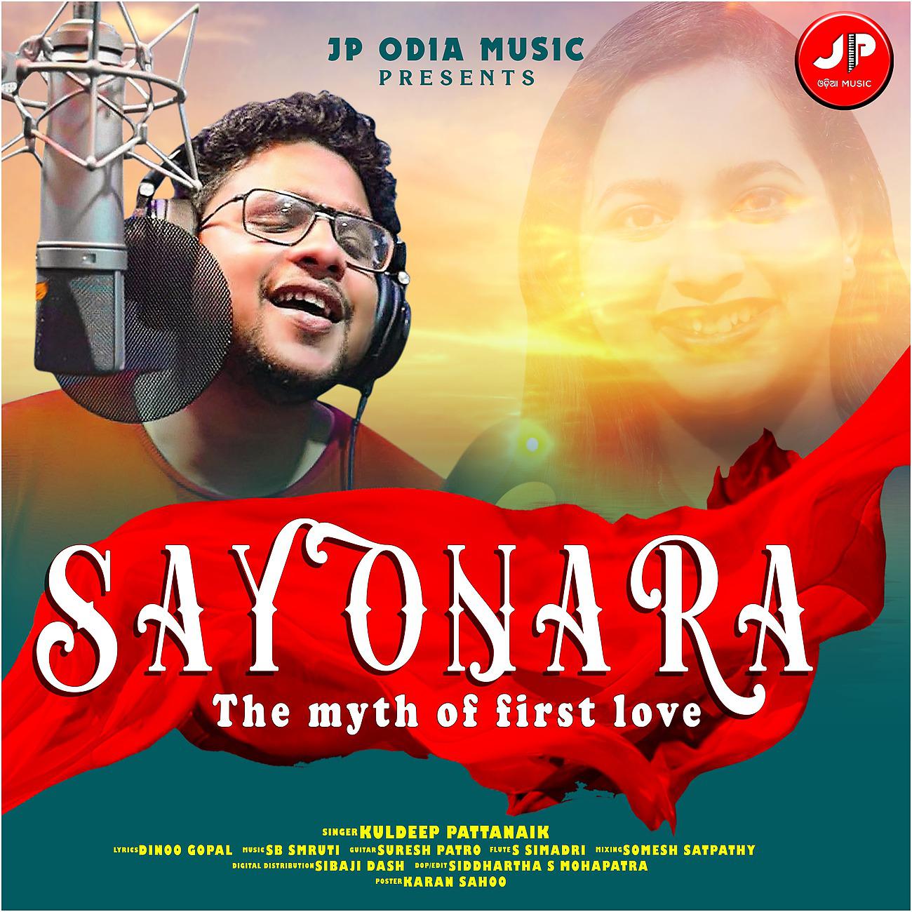 Постер альбома Sayonara