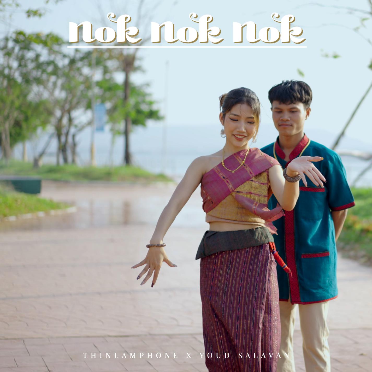Постер альбома Nok Nok Nok