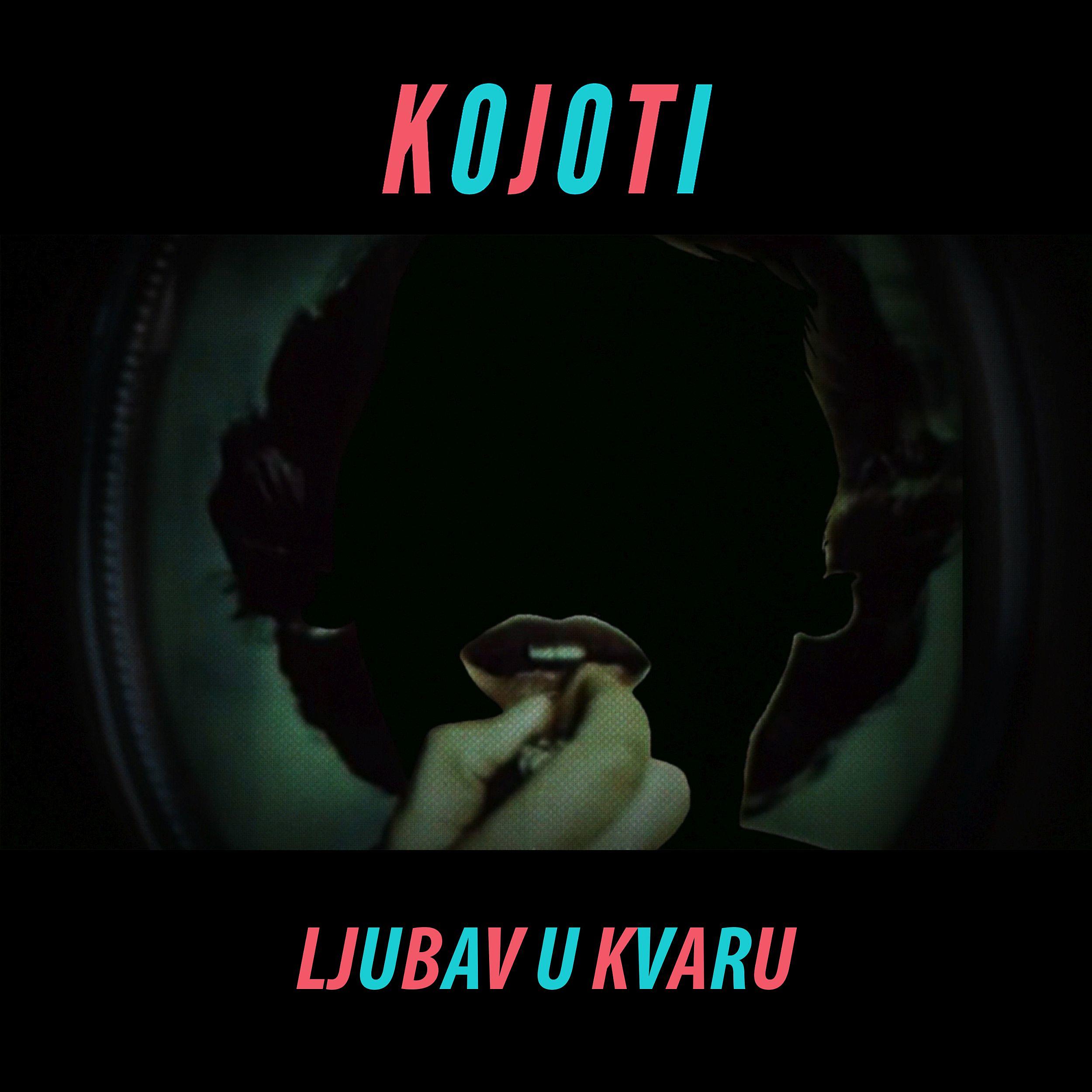 Постер альбома Ljubav U Kvaru