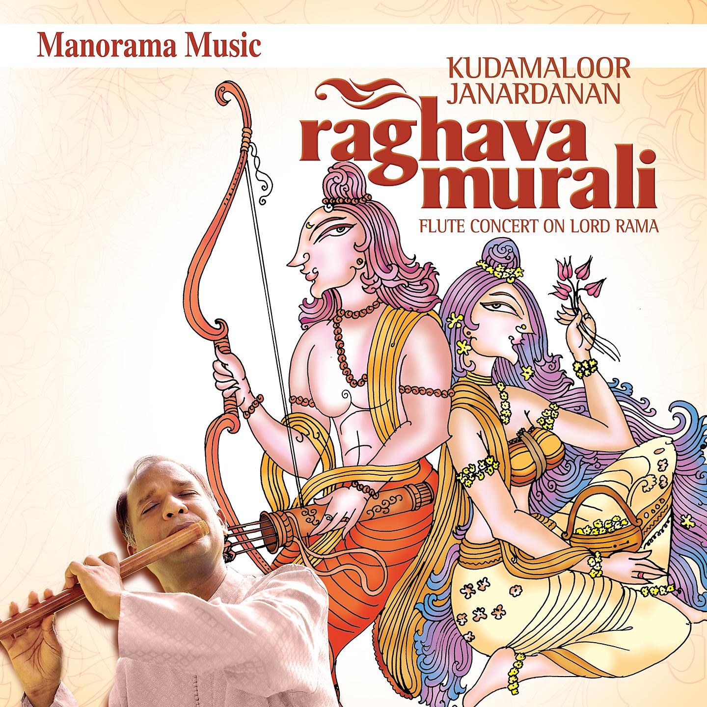 Постер альбома Raghava Murali