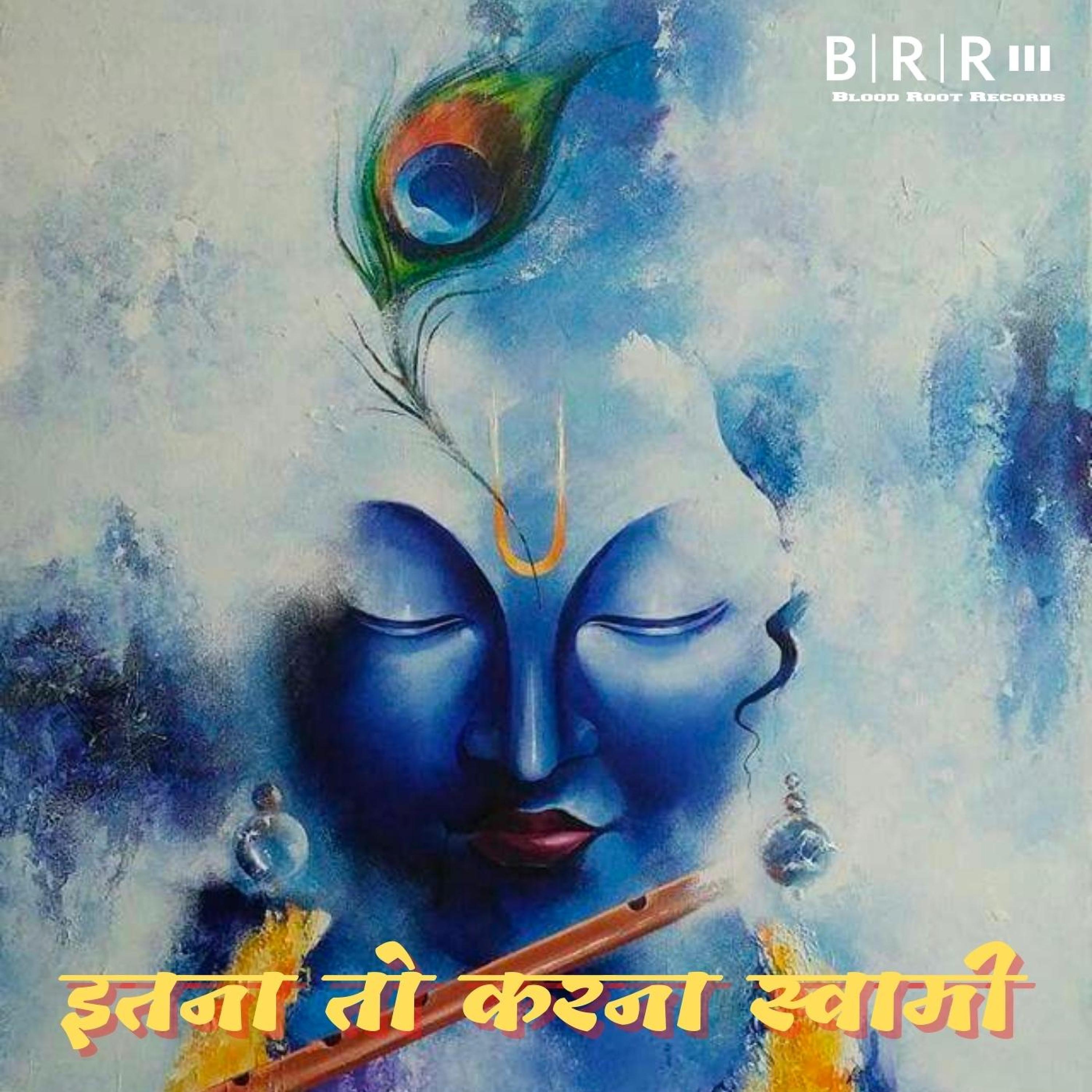 Постер альбома Itna To Karna Swami