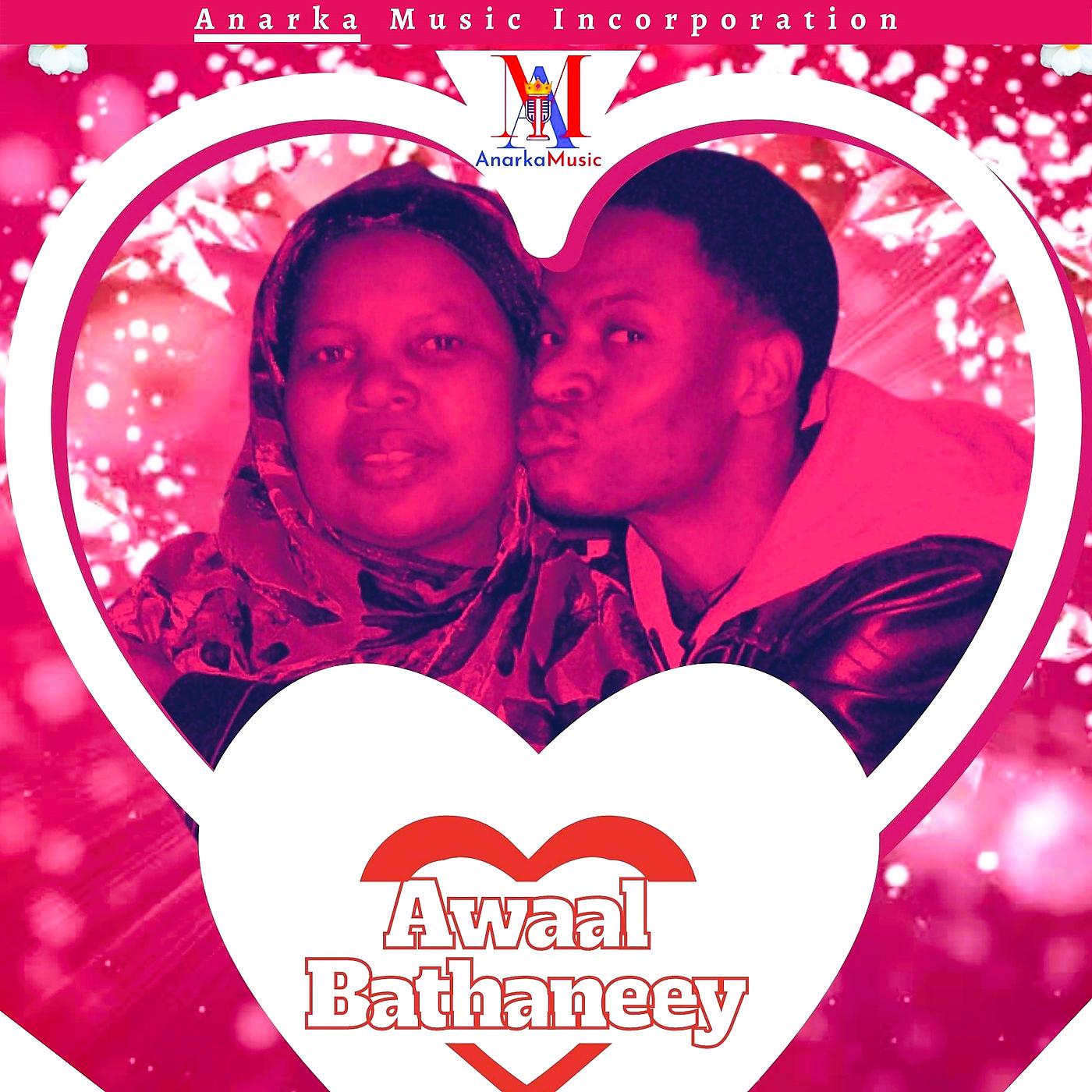 Постер альбома Awaal Bathaneey