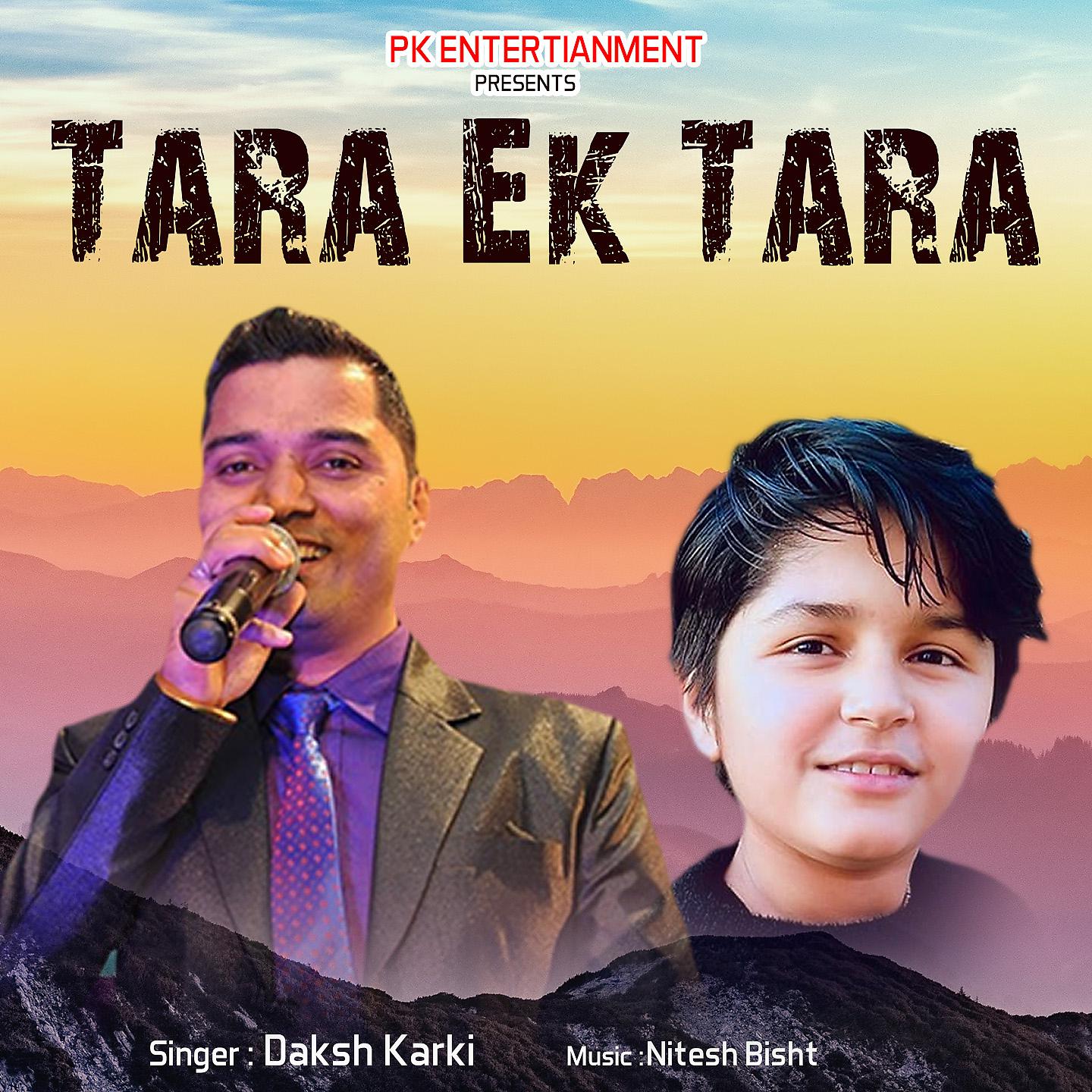 Постер альбома Tara Ek Tara