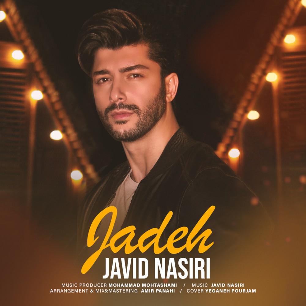 Постер альбома Jadeh