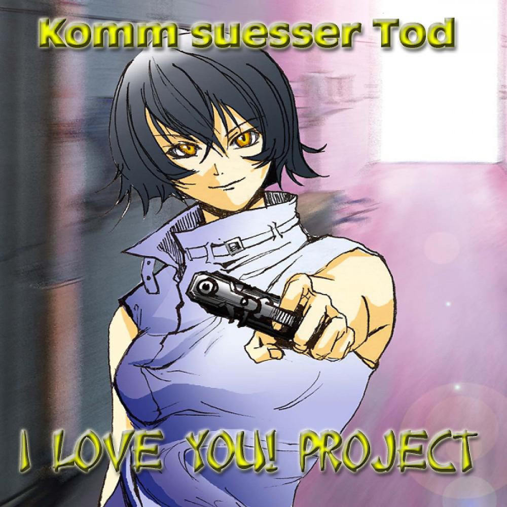 Постер альбома Komm Suesser Tod (Neon Genesis Evangelion)