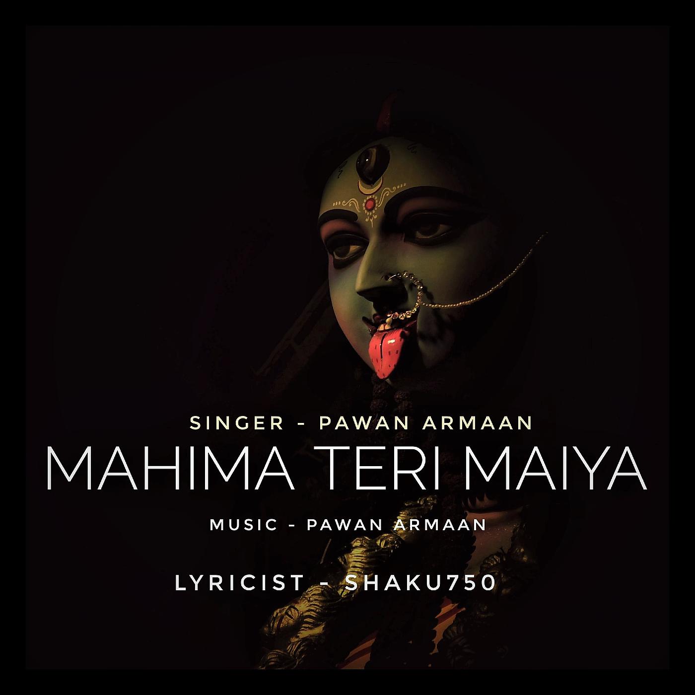 Постер альбома Mahima Teri Maiya