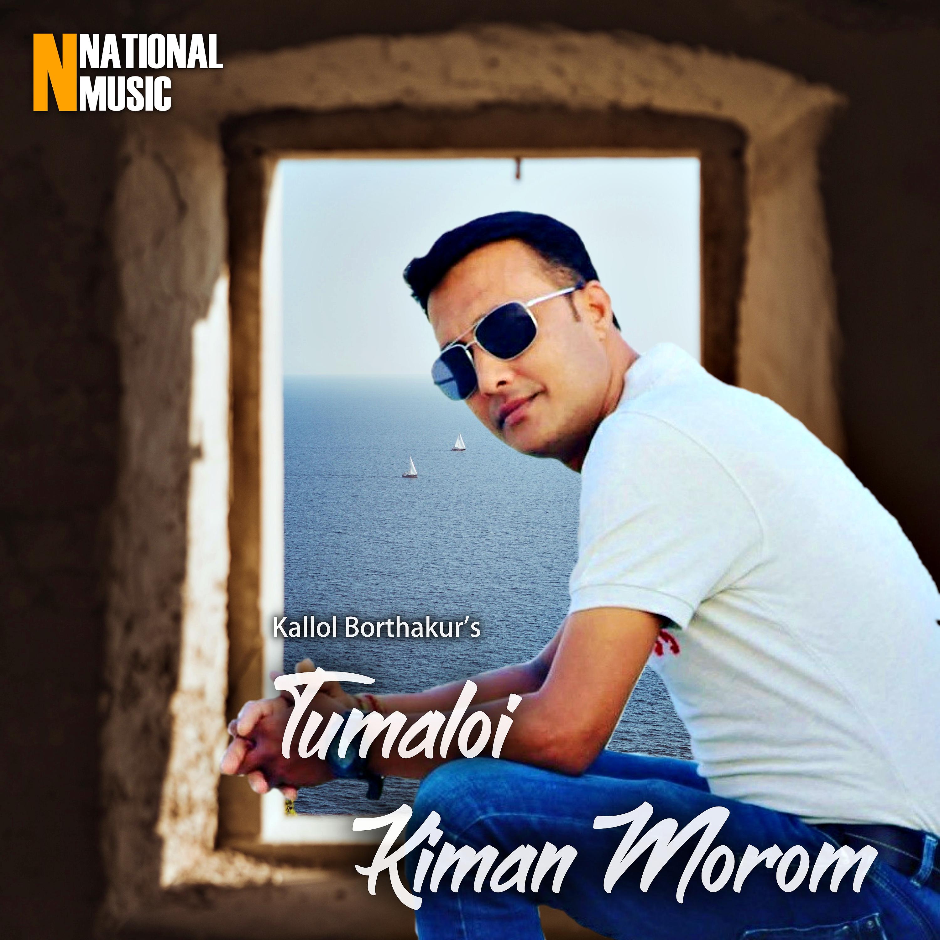 Постер альбома Tumaloi Kiman Morom - Single