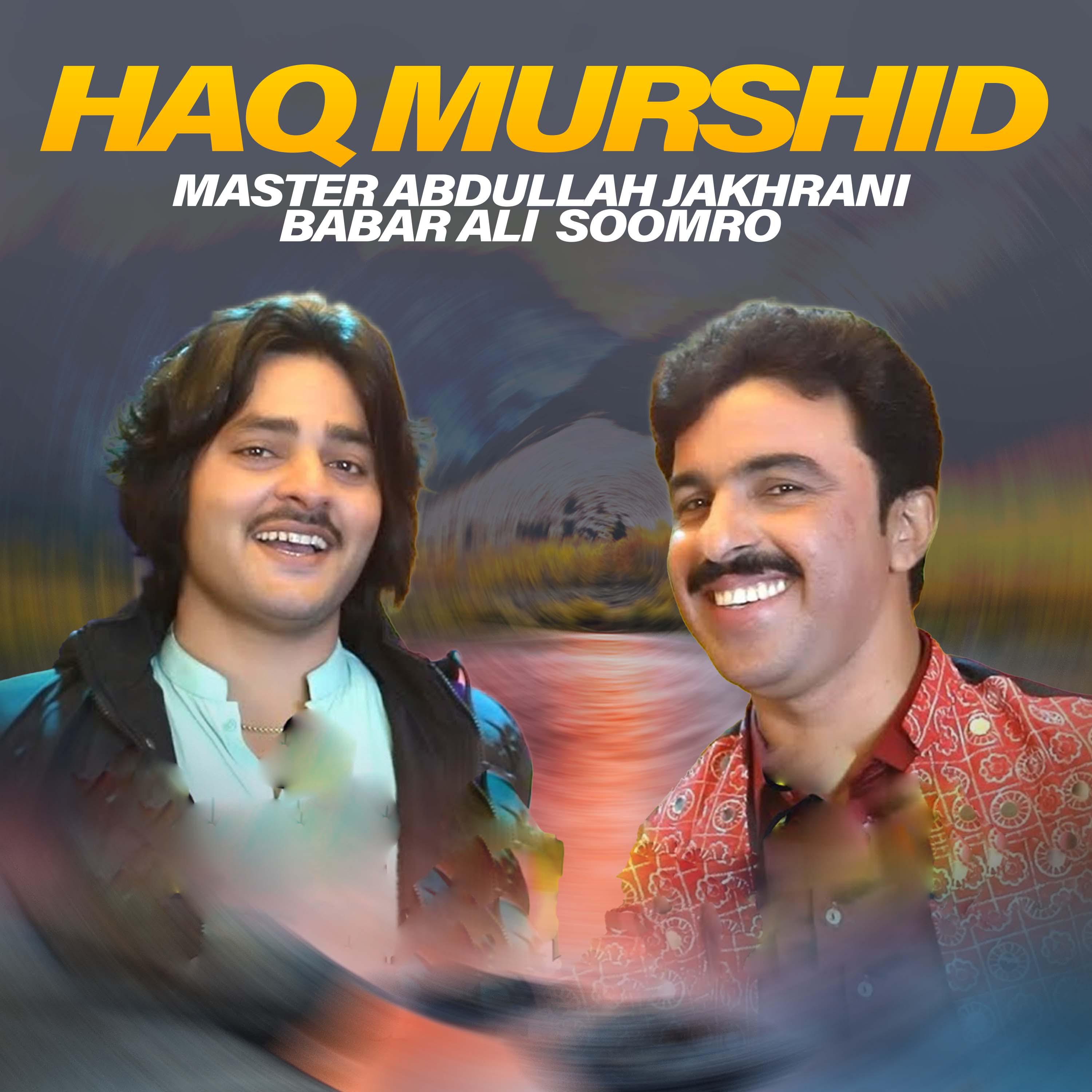 Постер альбома Haq Murshid