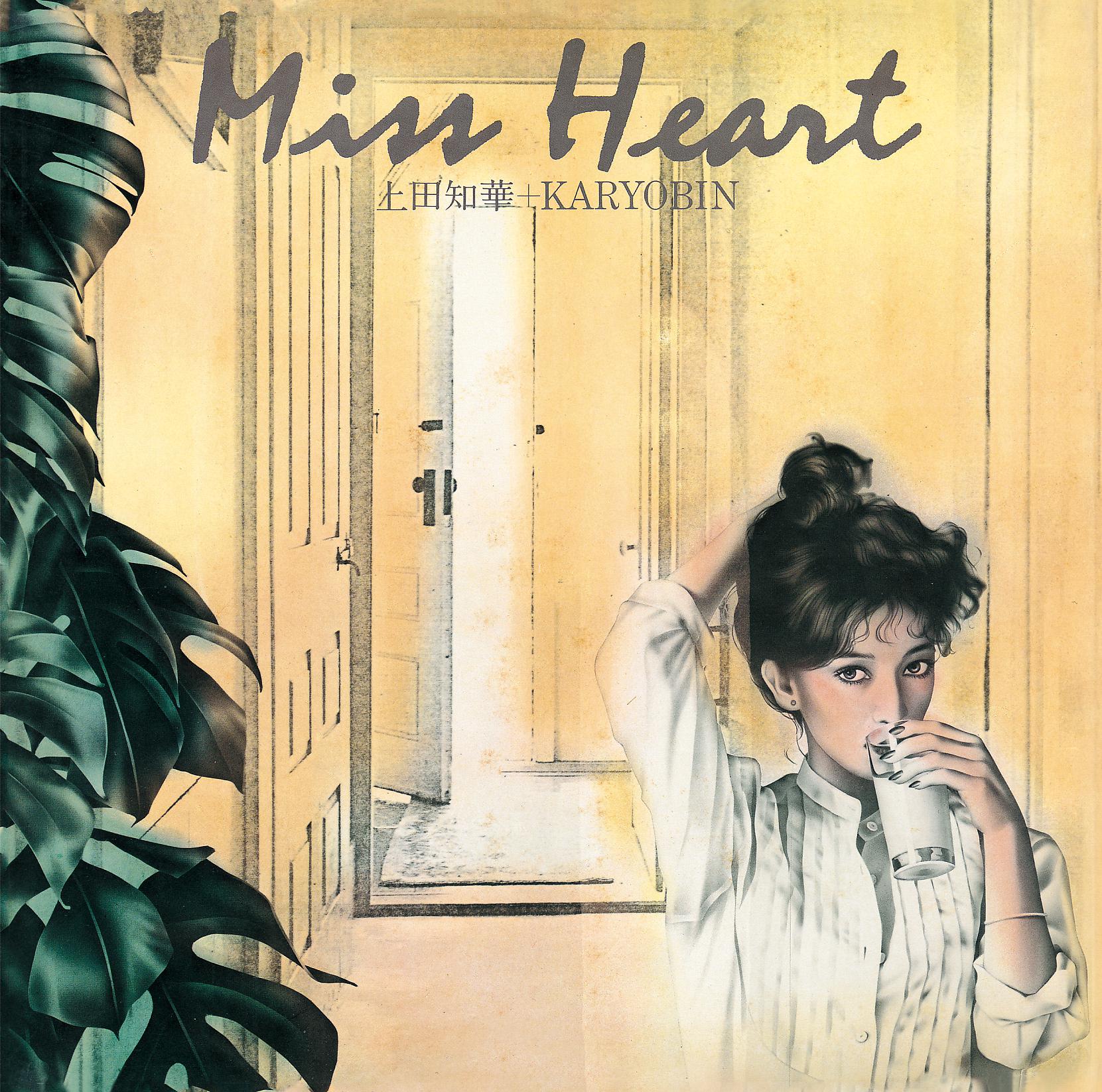 Постер альбома Miss Heart