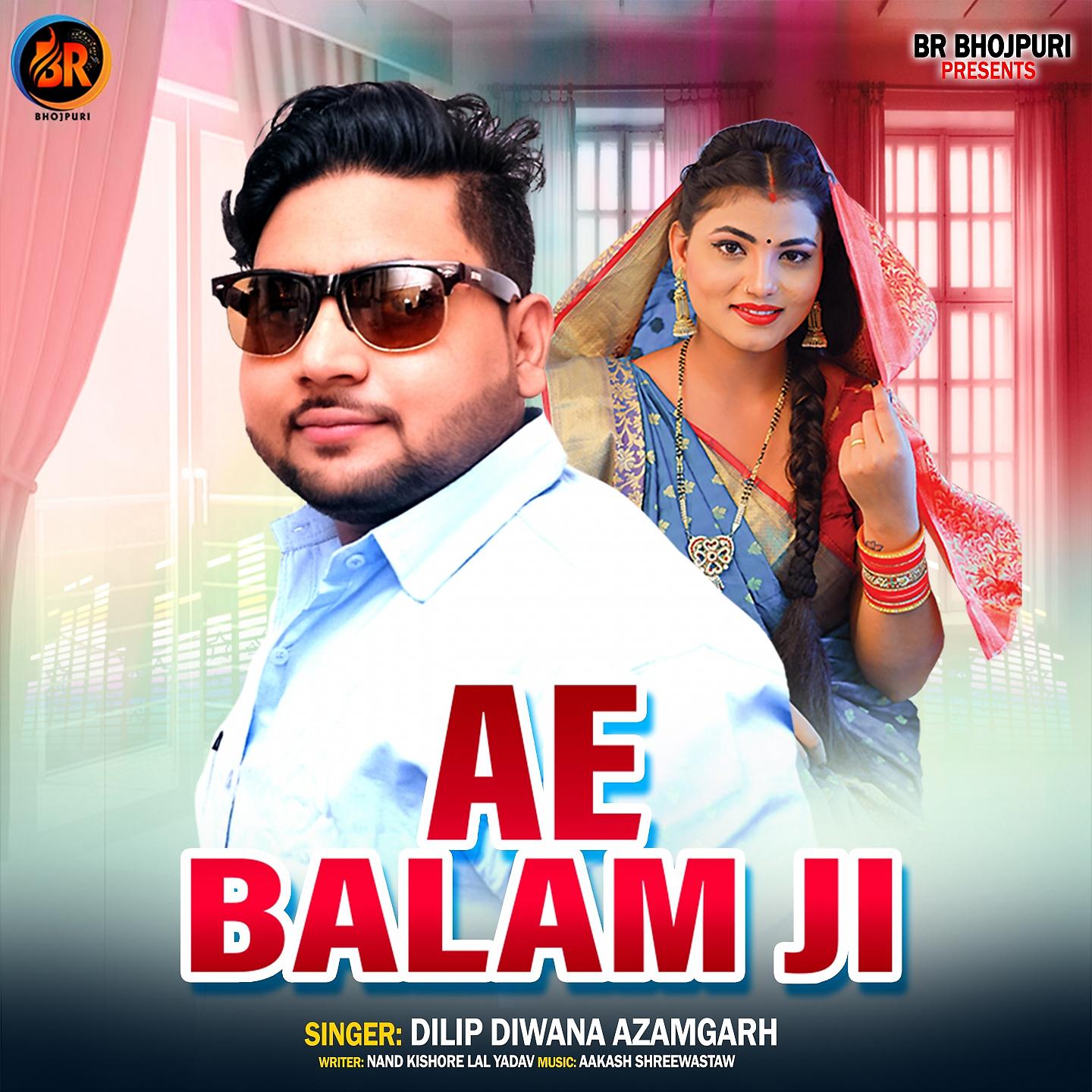 Постер альбома Ae Balam Ji