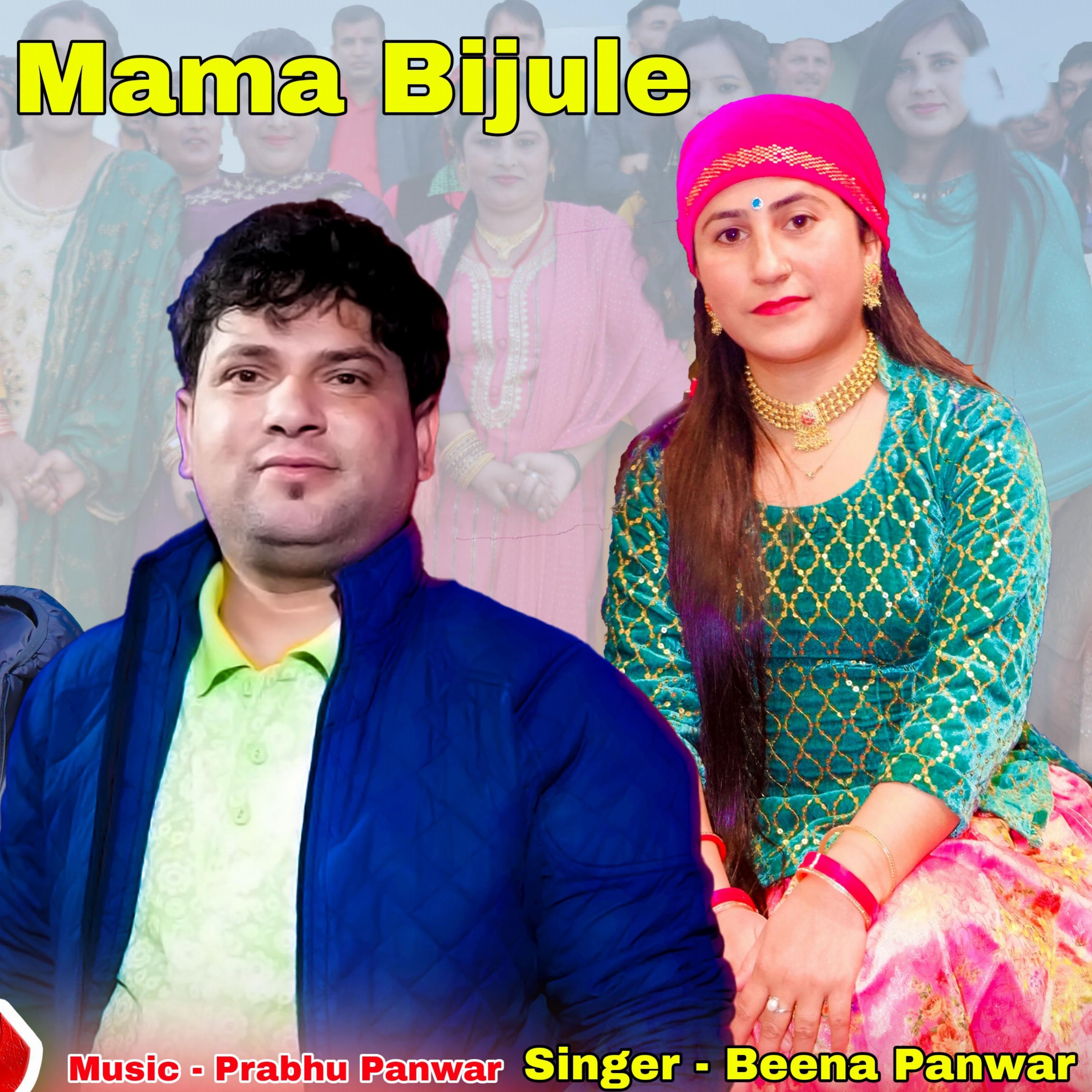 Постер альбома Mama Bijule