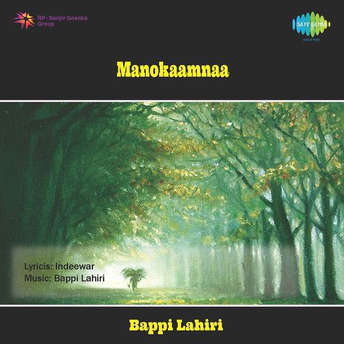 Постер альбома Manokaamnaa