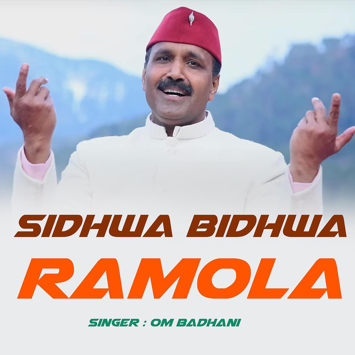 Постер альбома Sidhwa Bidhwa Ramola