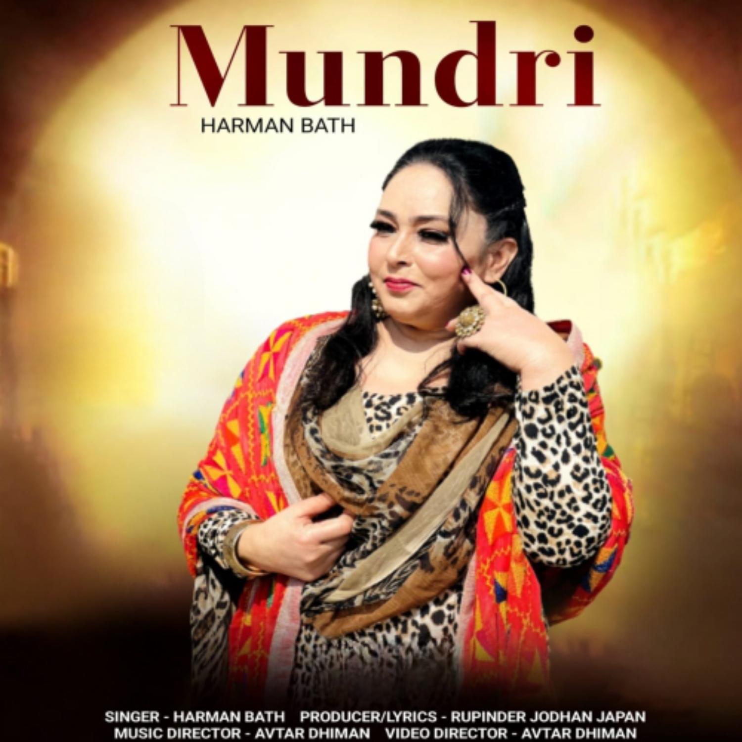 Постер альбома Mundri