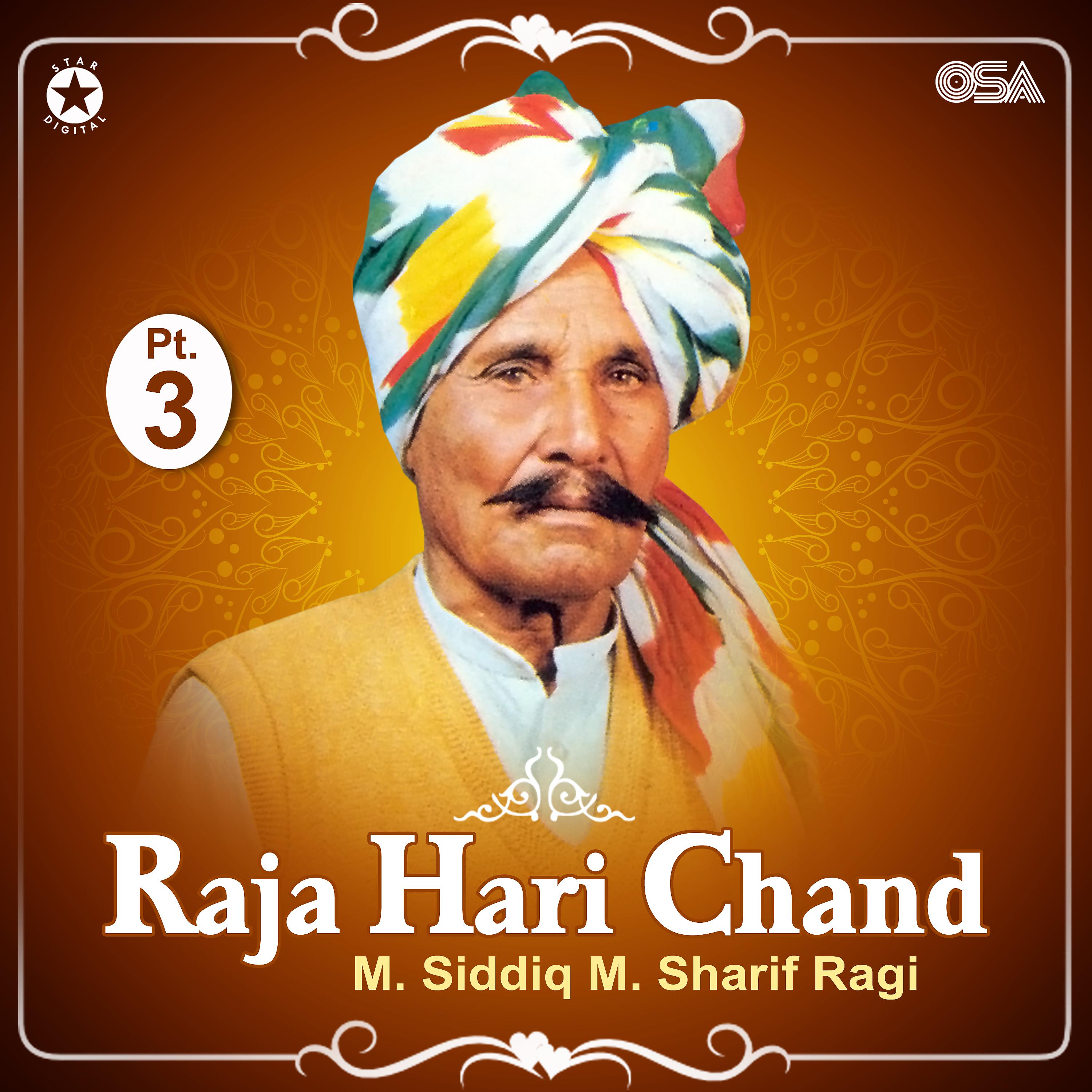 Постер альбома Raja Hari Chand, Pt. 3