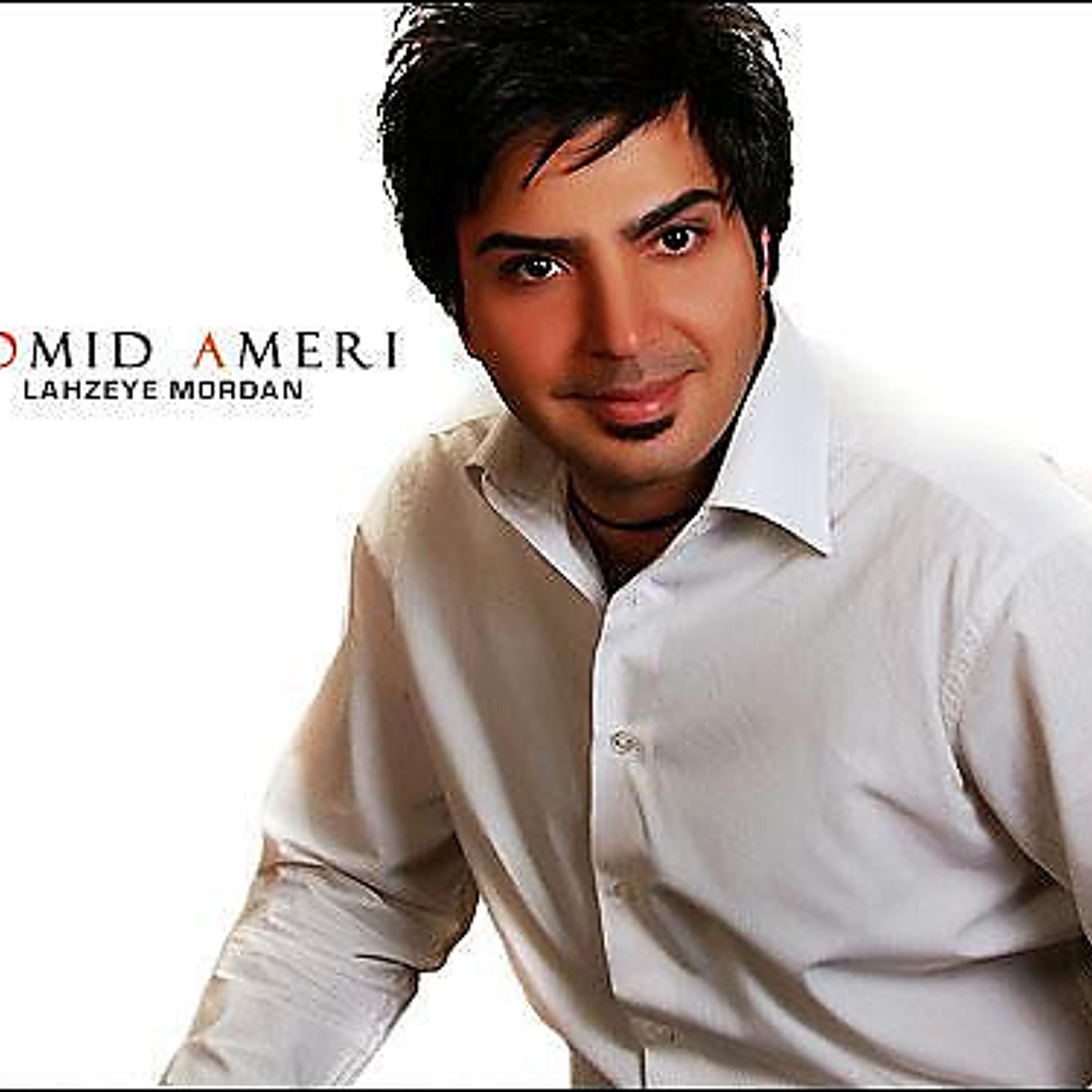 Omid Ameri - фото