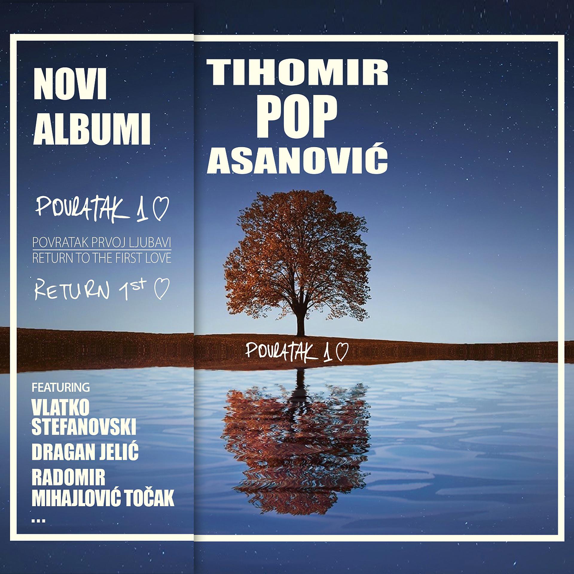 Tihomir Asanović Pop - фото