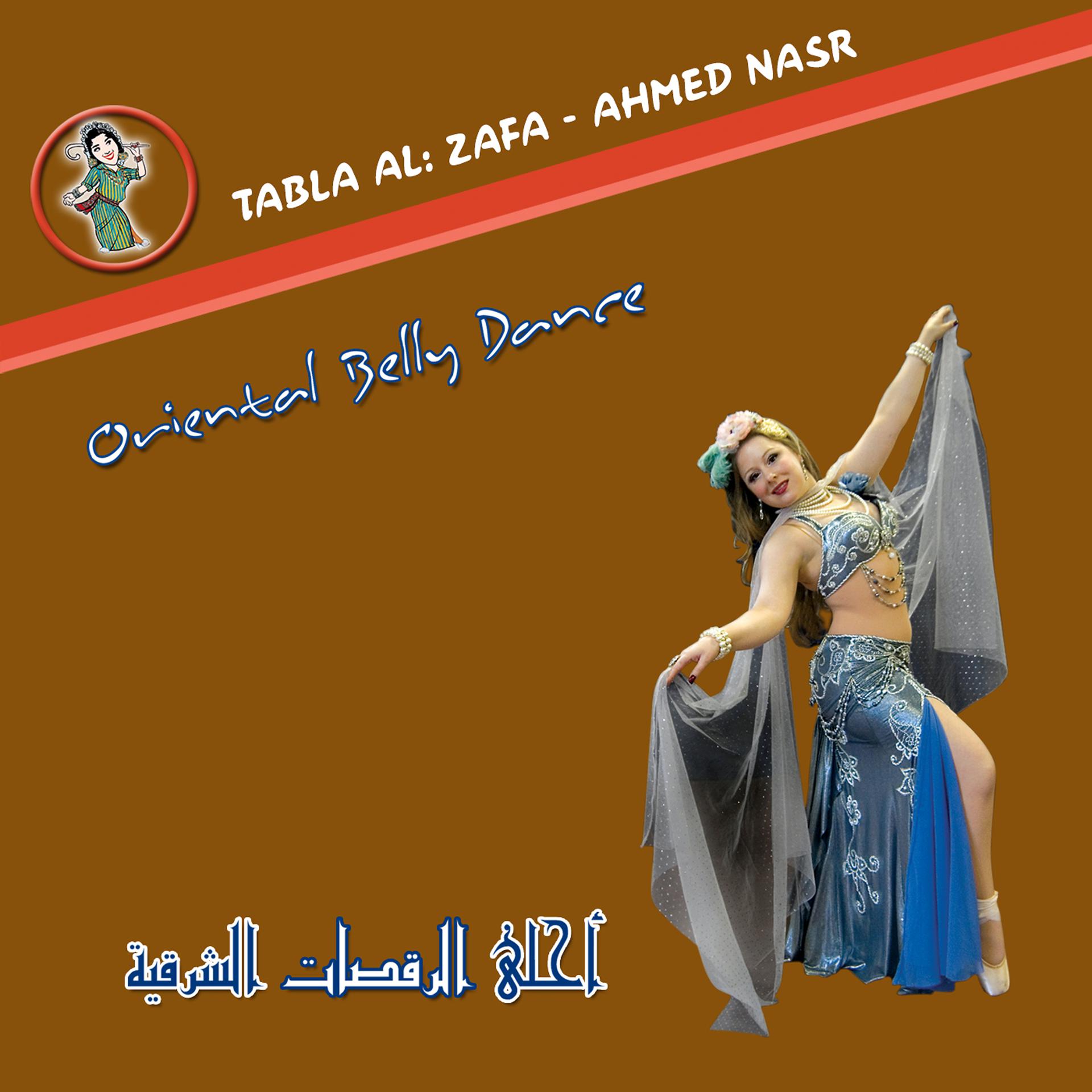 Постер альбома Tabla Al: Zafa - Single
