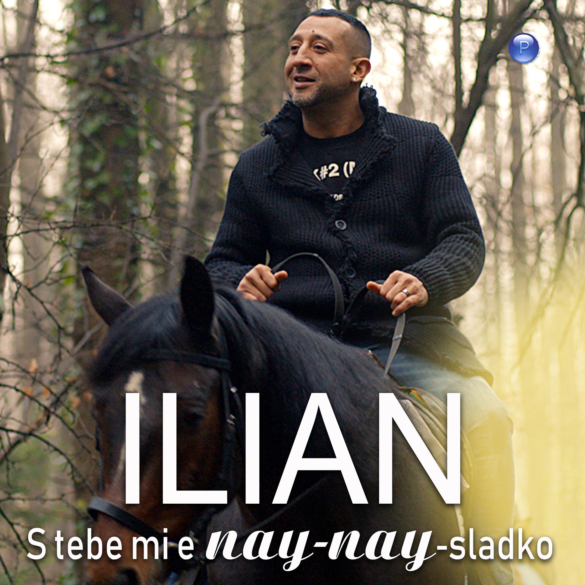 Постер альбома S tebe mi e nay-nay-sladko