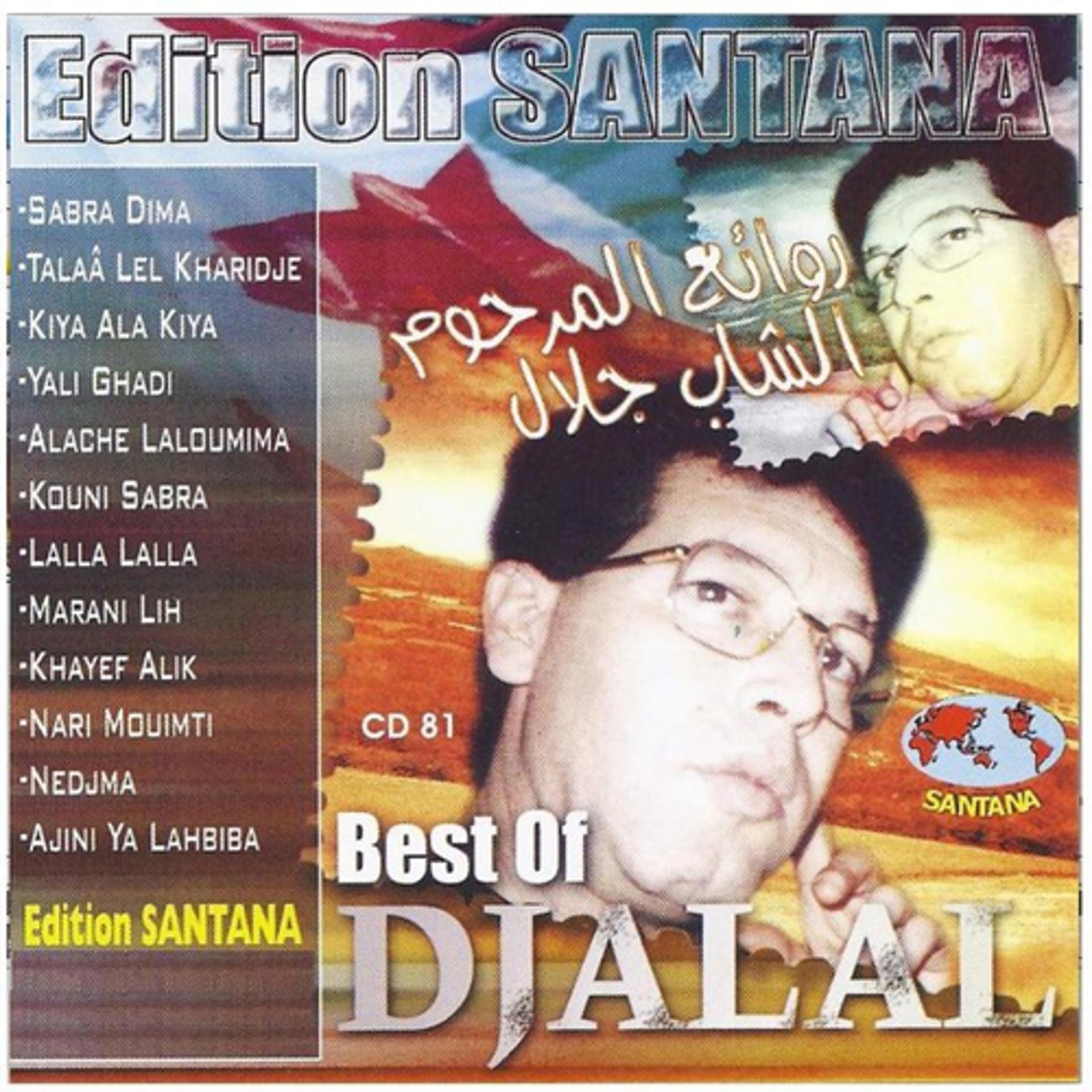 Постер альбома Sabra Dima (Best of Cheb Djalal)