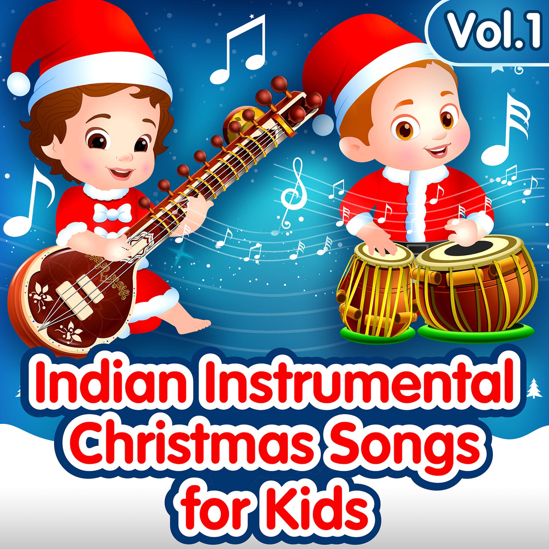 Постер альбома Indian Instrumental Christmas Songs for Kids, Vol. 1