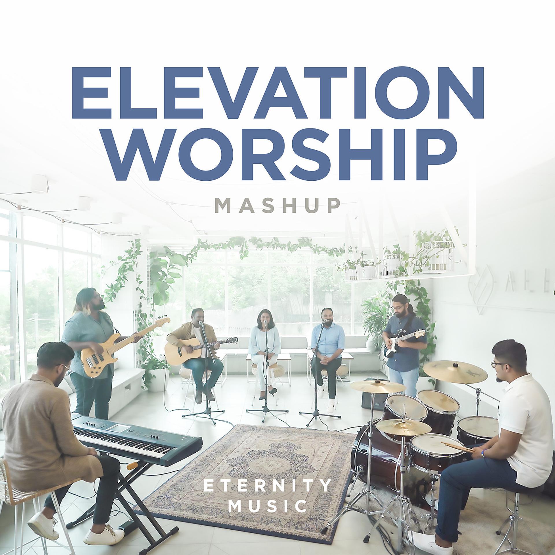 Постер альбома Elevation Worship (Mashup)