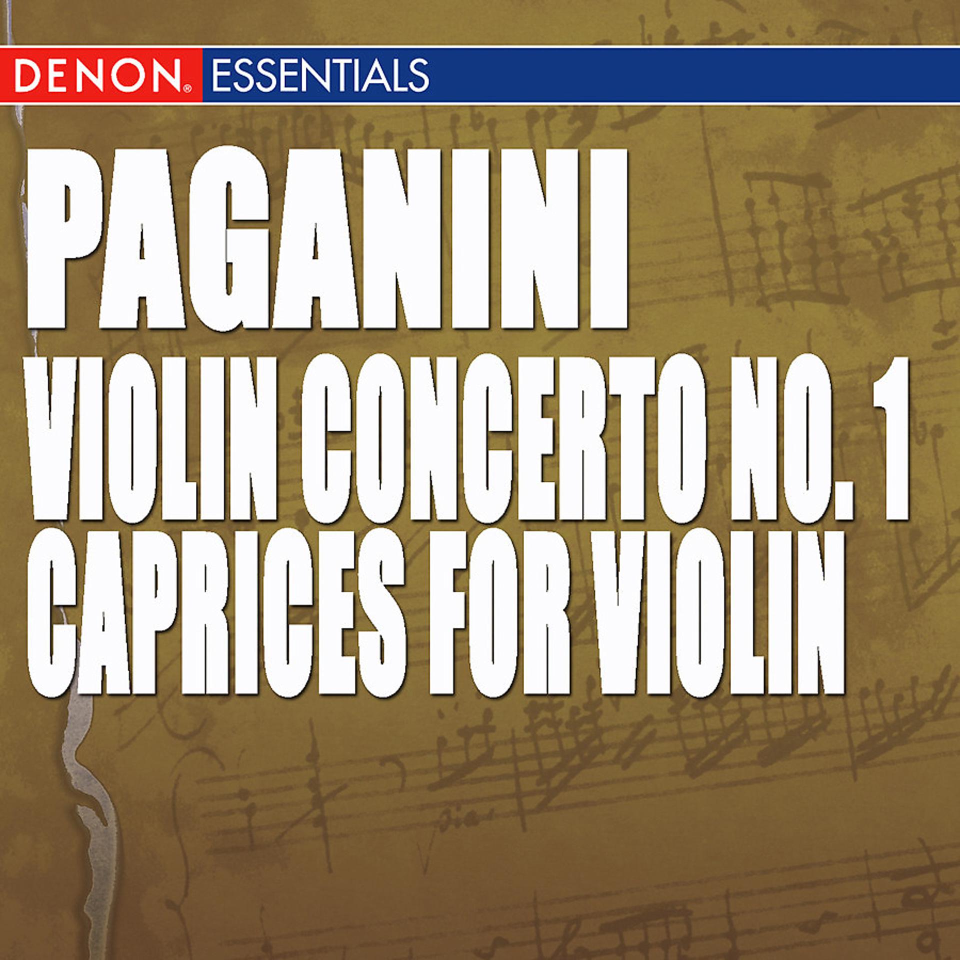Постер альбома Paganini: Caprices for Violin & Violin Concerto No. 1