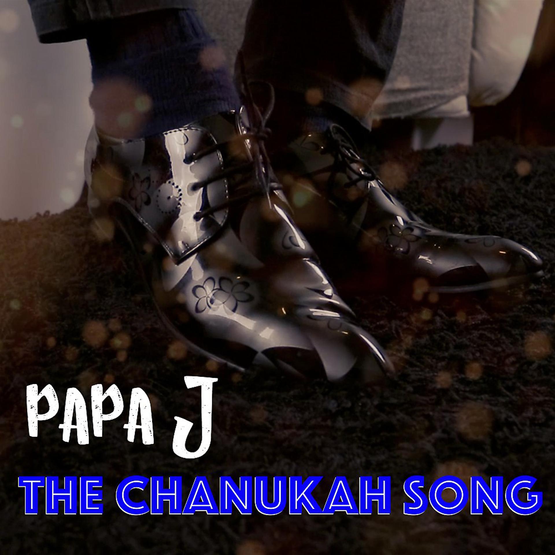 Постер альбома The Chanukah Song